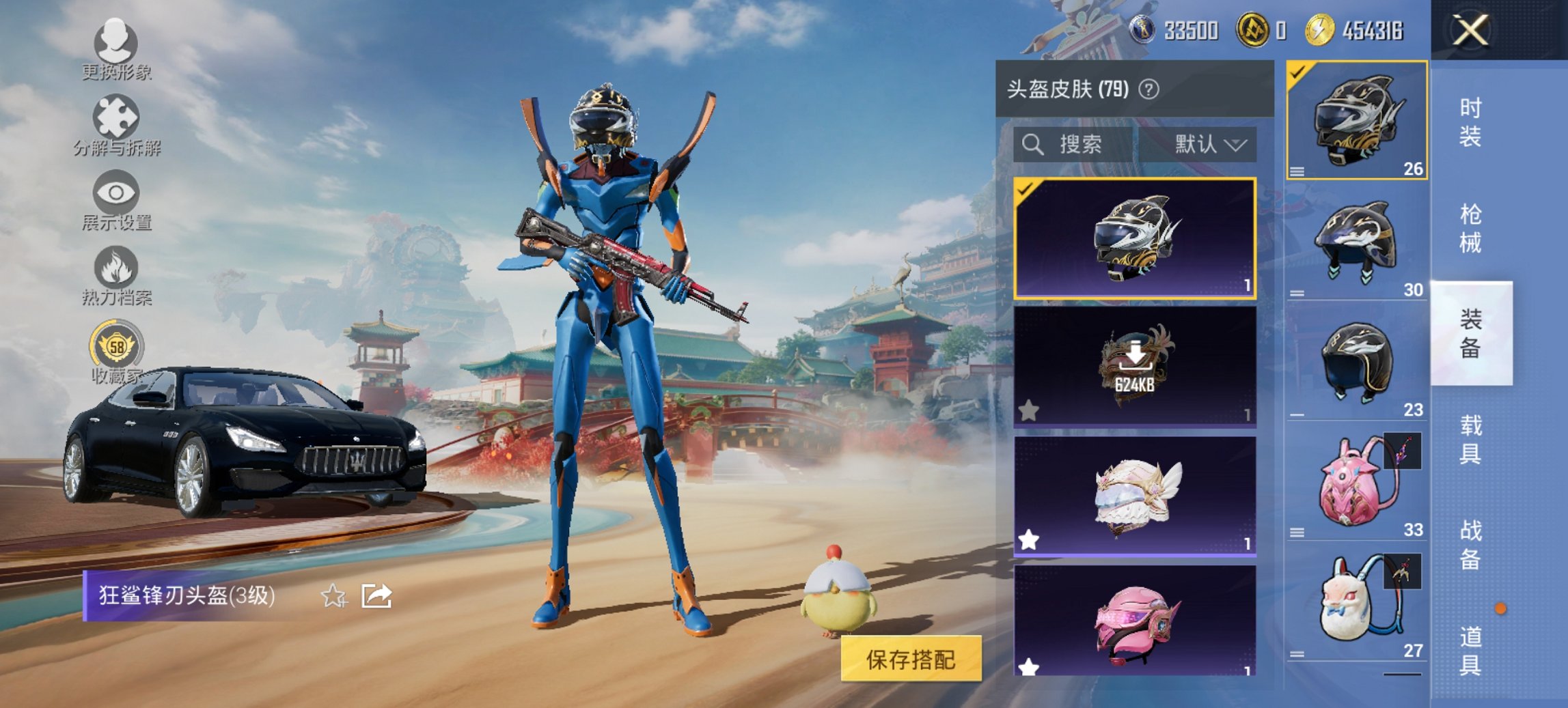 HPCMW456582和平精英账号详情图12