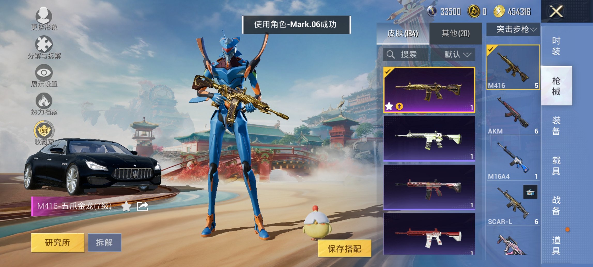 HPCMW456582和平精英账号详情图13