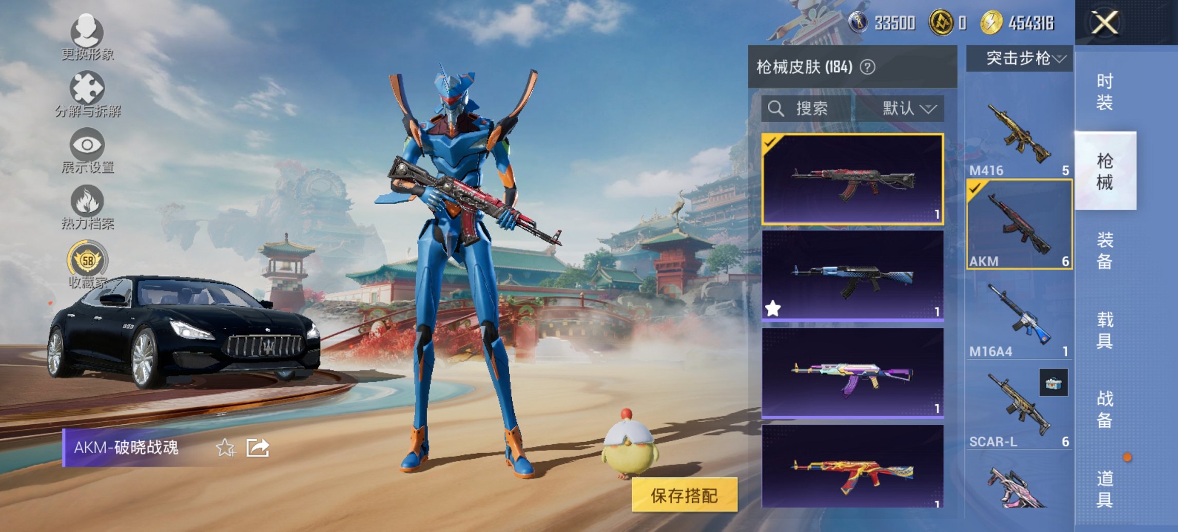 HPCMW456582和平精英账号详情图14