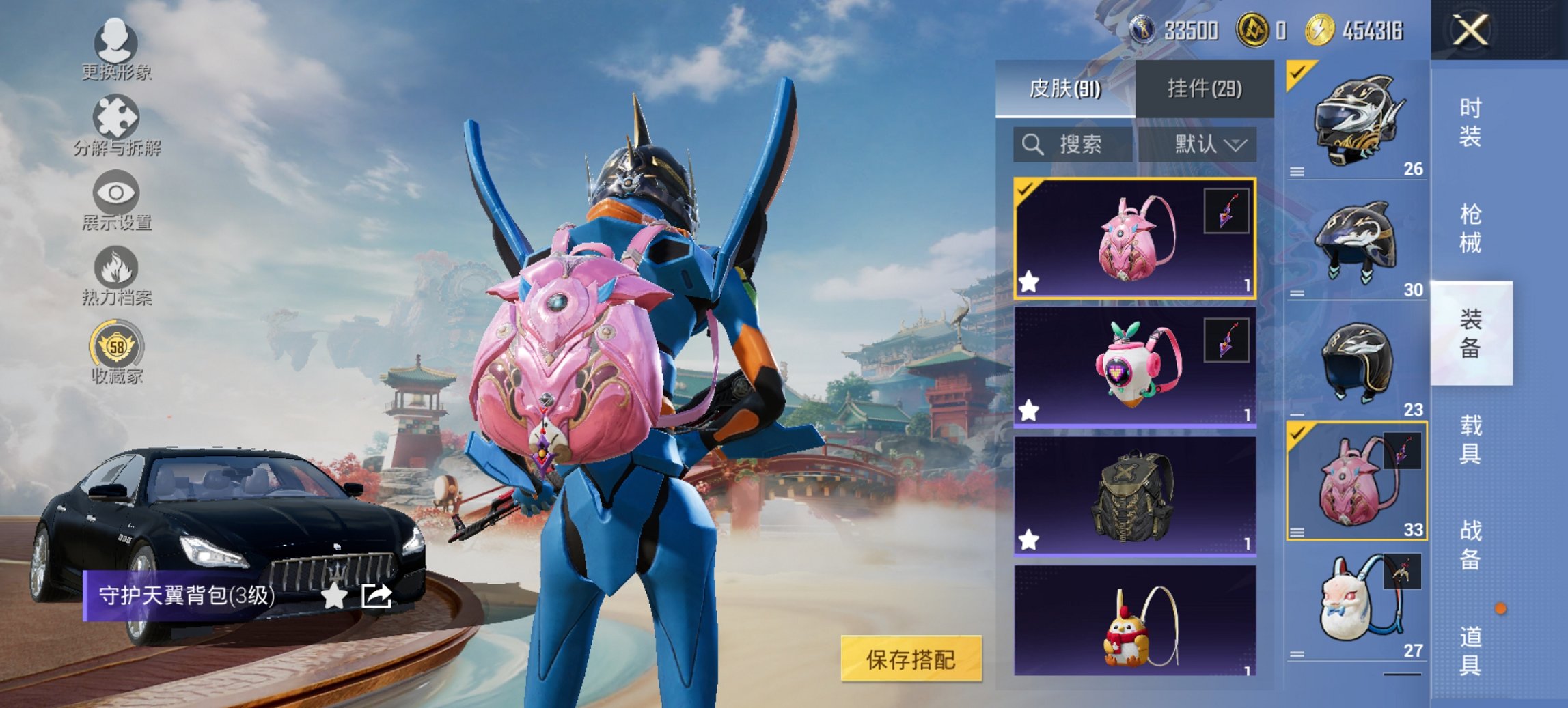 HPCMW456582和平精英账号详情图15