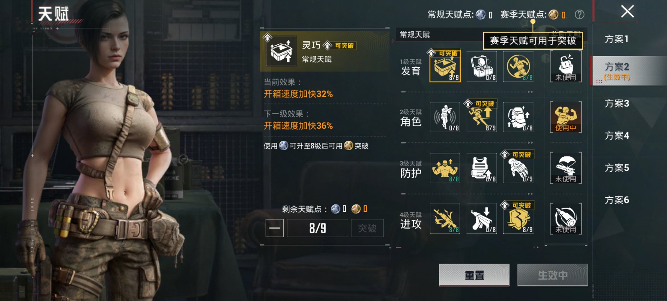 HPCMW456599和平精英账号详情图3