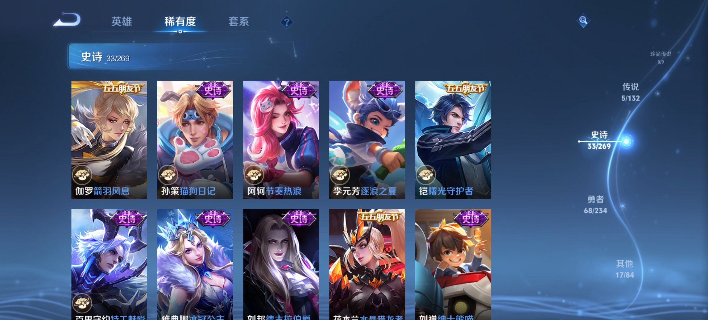 HPCMW456599和平精英账号详情图4