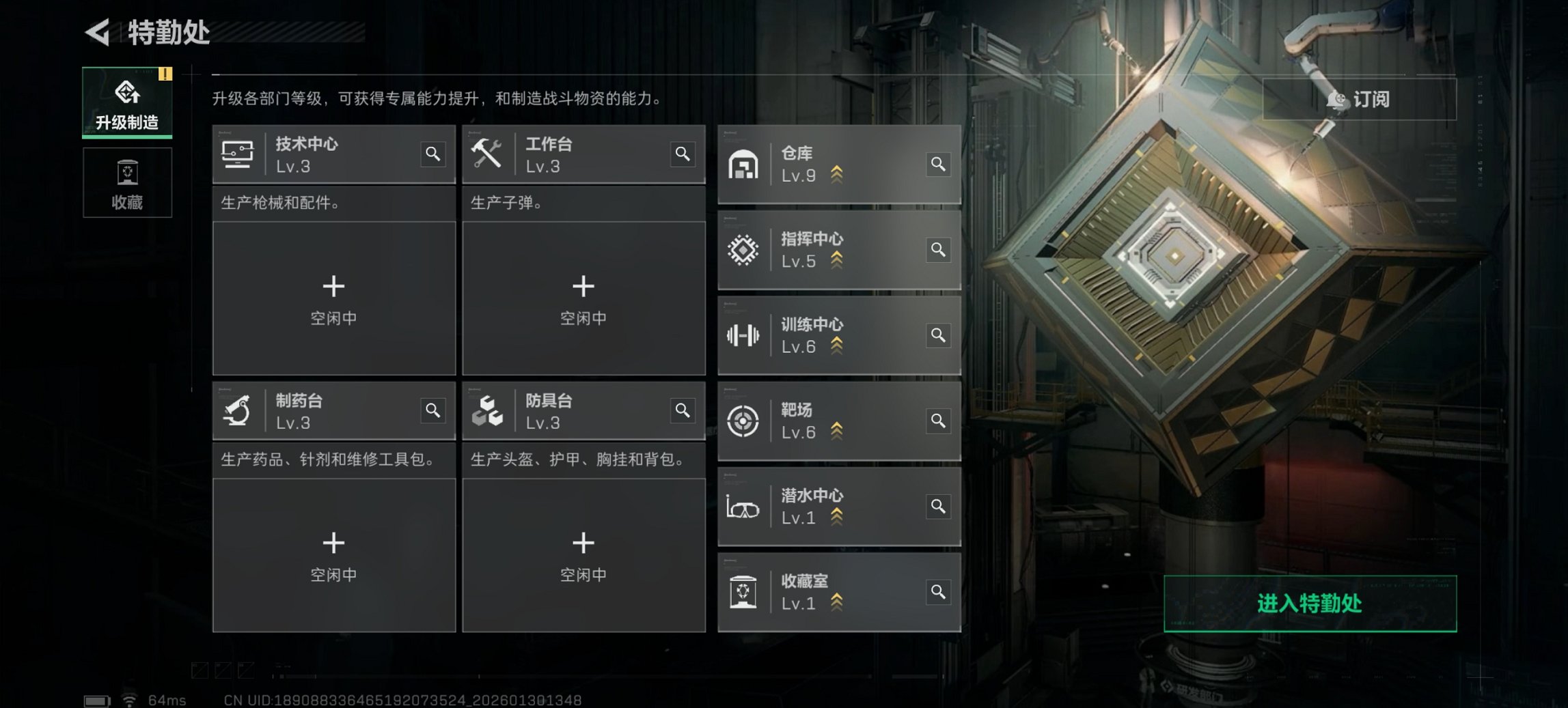 SJZCMW430174三角洲行动账号详情图7 SJZCMW430174三角洲行动账号详情图7