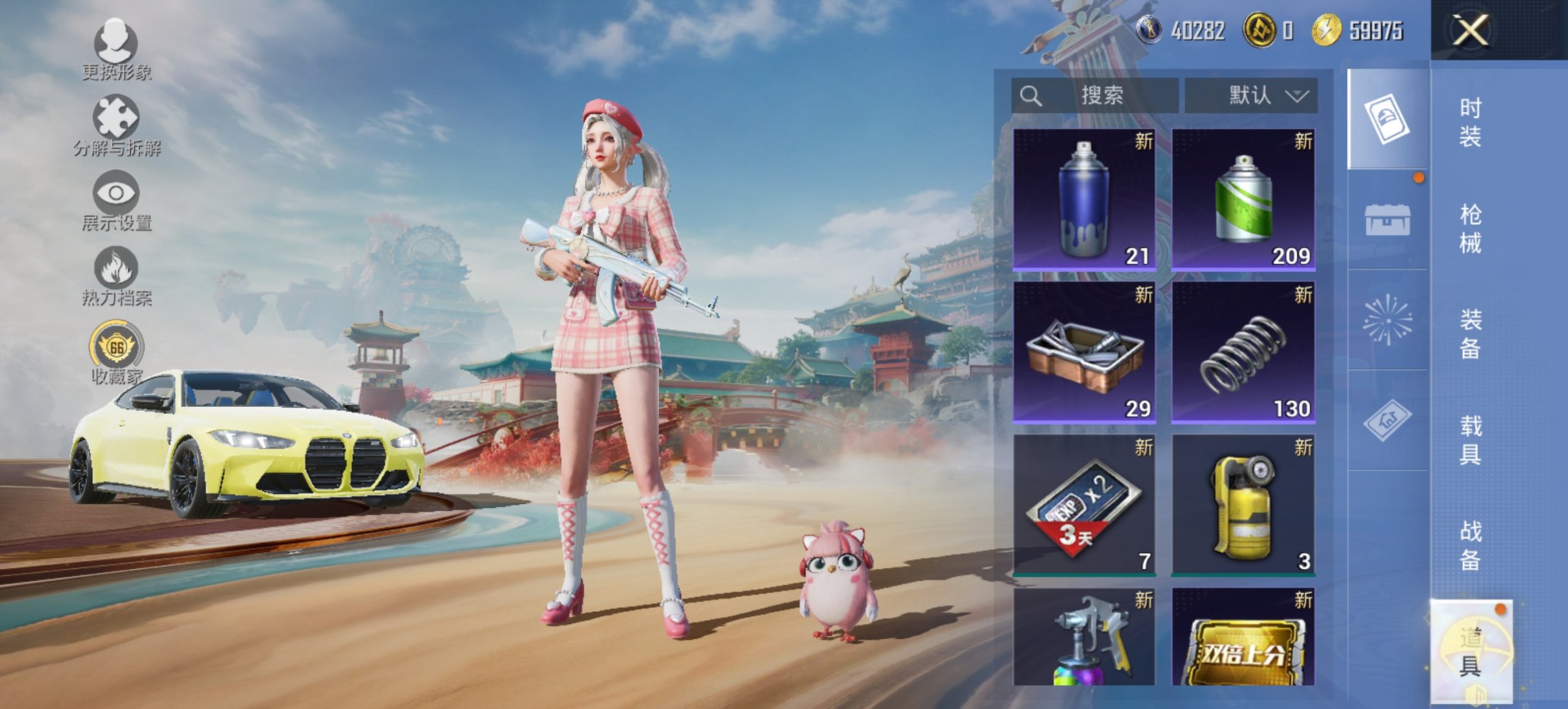 HPCMW456599和平精英账号详情图7