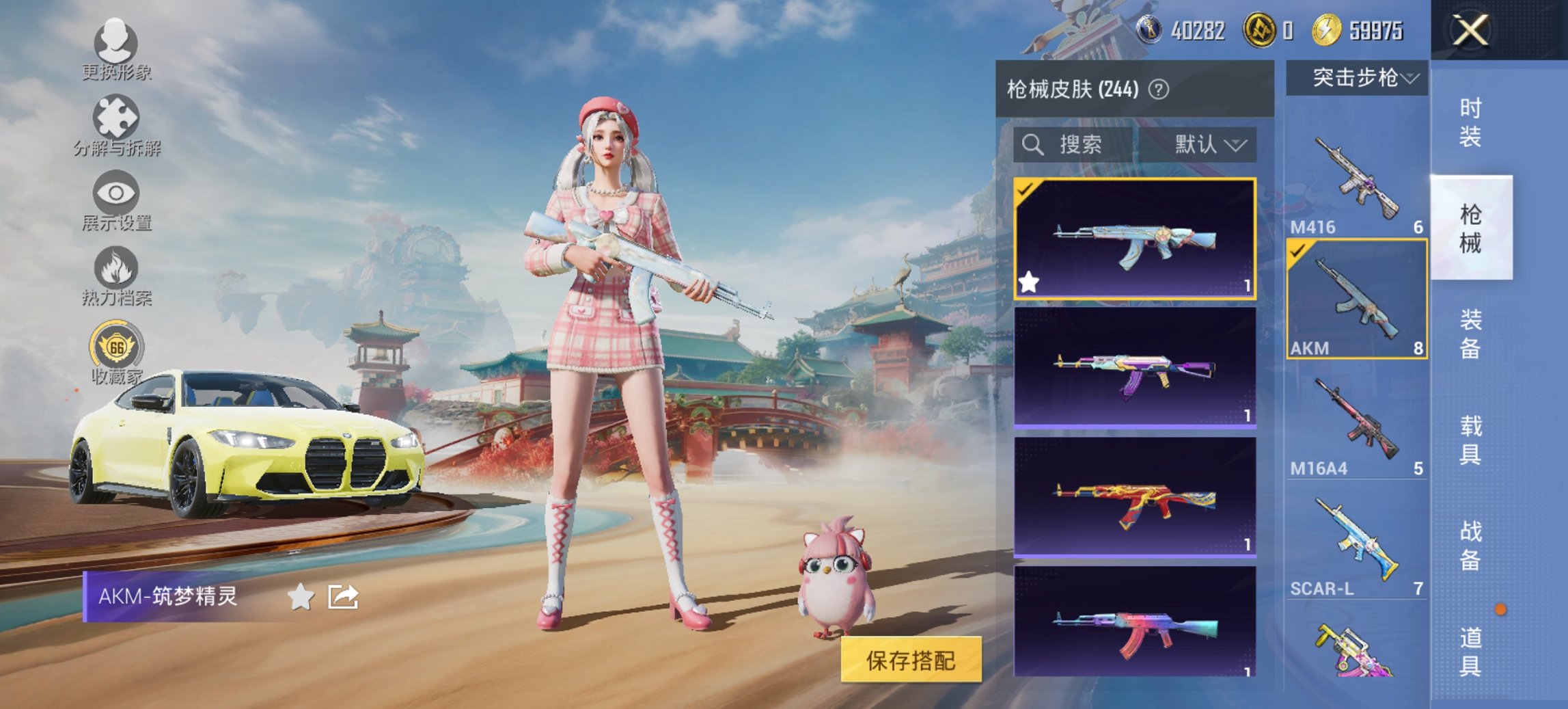 HPCMW456599和平精英账号详情图13