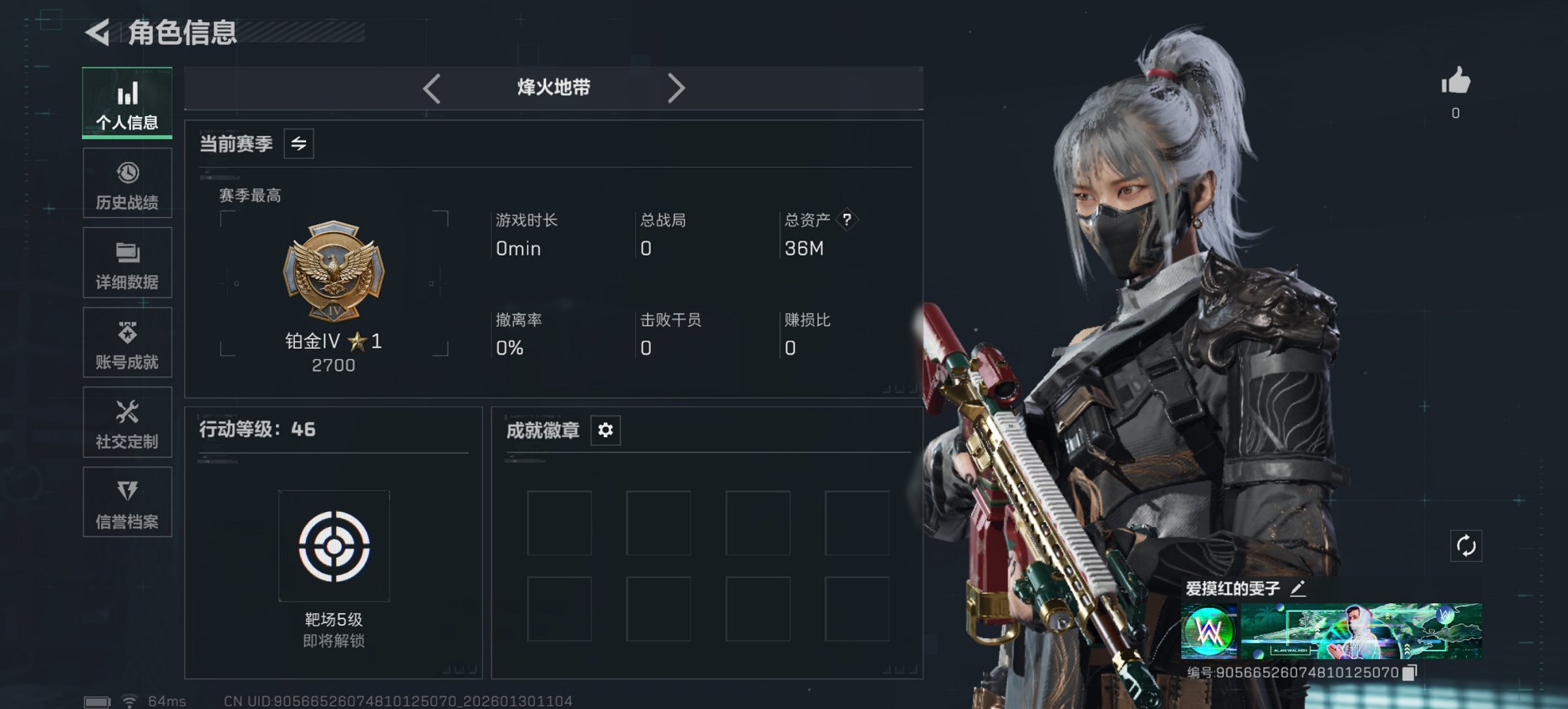 三角洲行动账号QQ可二次【红皮骇爪 2颗AW子弹】总资产35M，哈夫币17,945K，行动等级:46，干员红皮数量:1