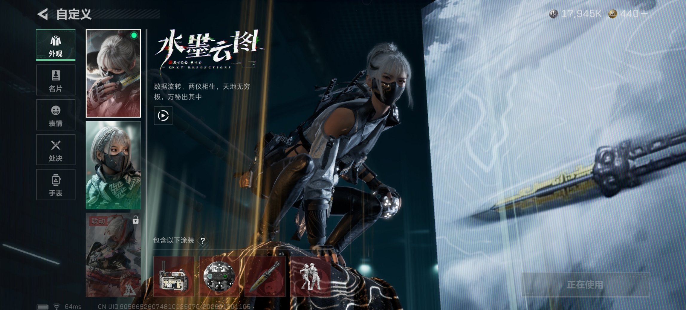 SJZCMW430171三角洲行动账号详情图4