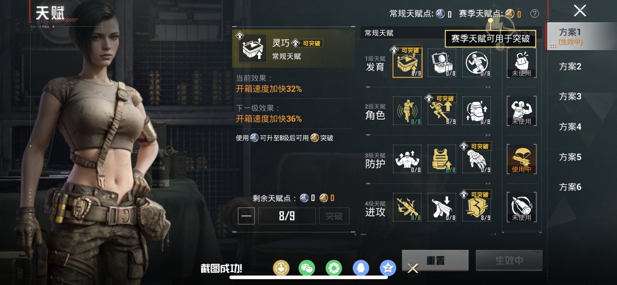 HPCMW456579和平精英账号详情图9