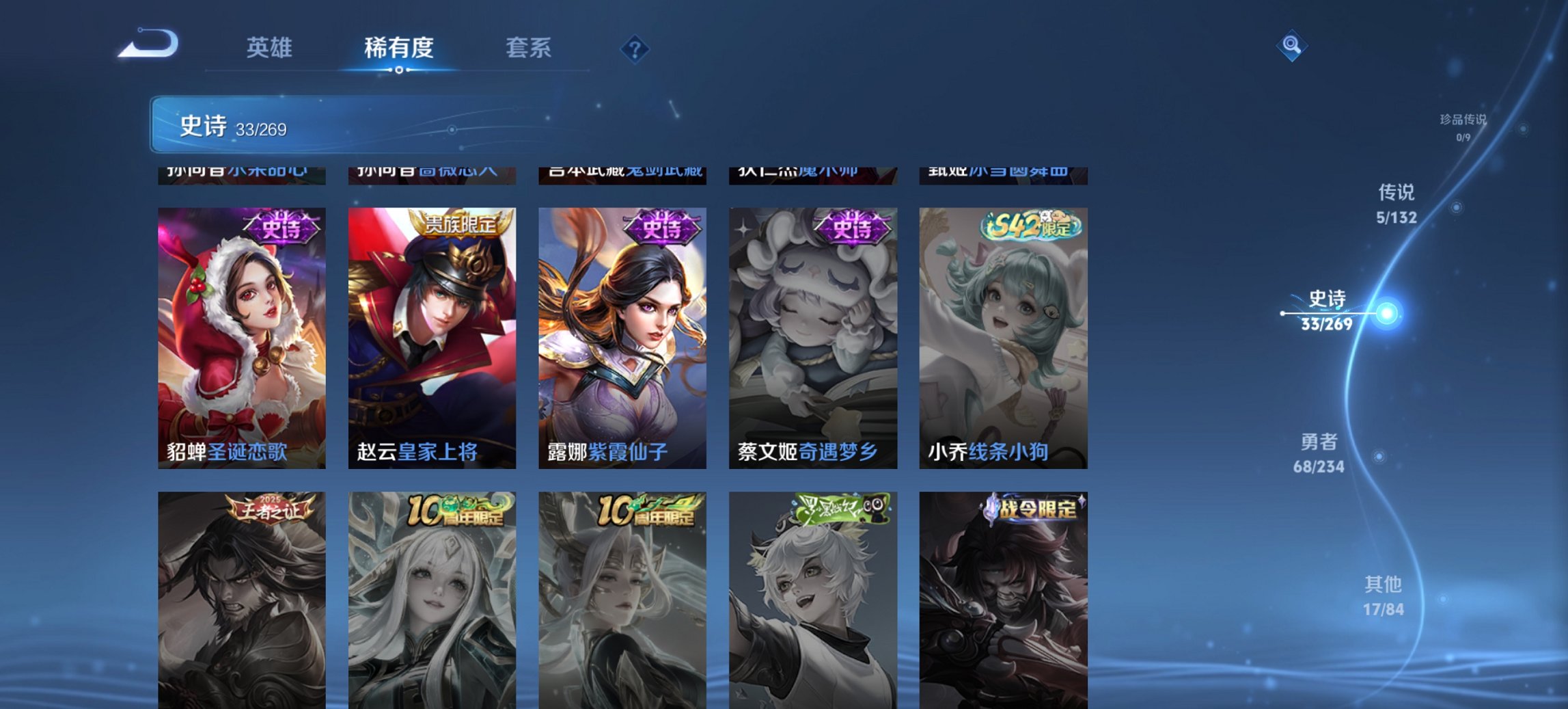 HPCMW456599和平精英账号详情图26