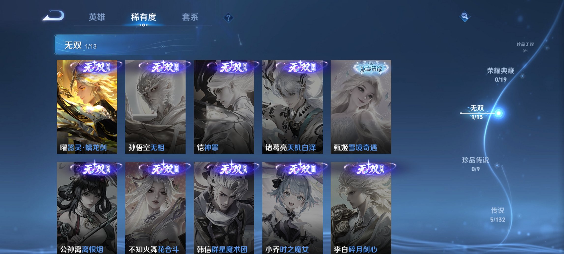 HPCMW456599和平精英账号详情图28