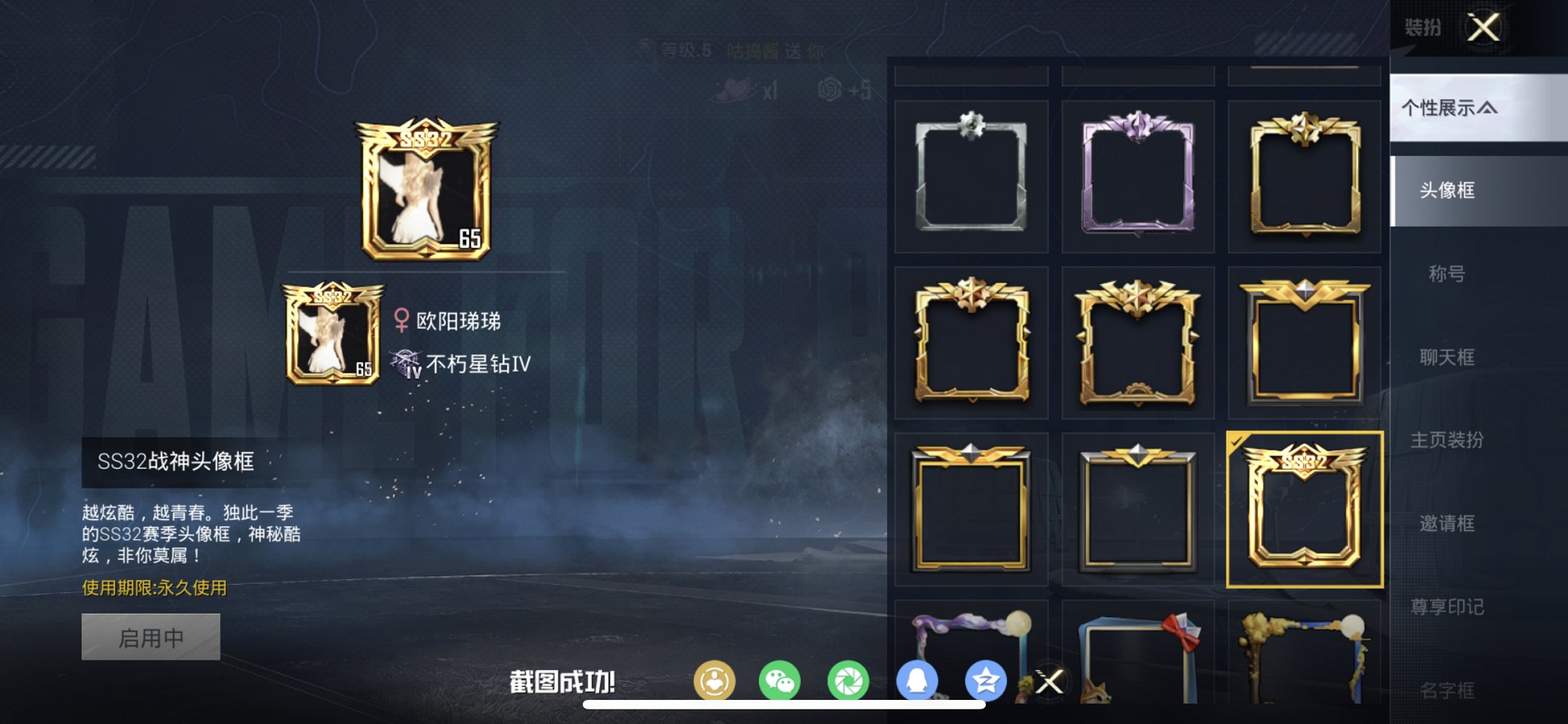 HPCMW456585和平精英账号详情图17