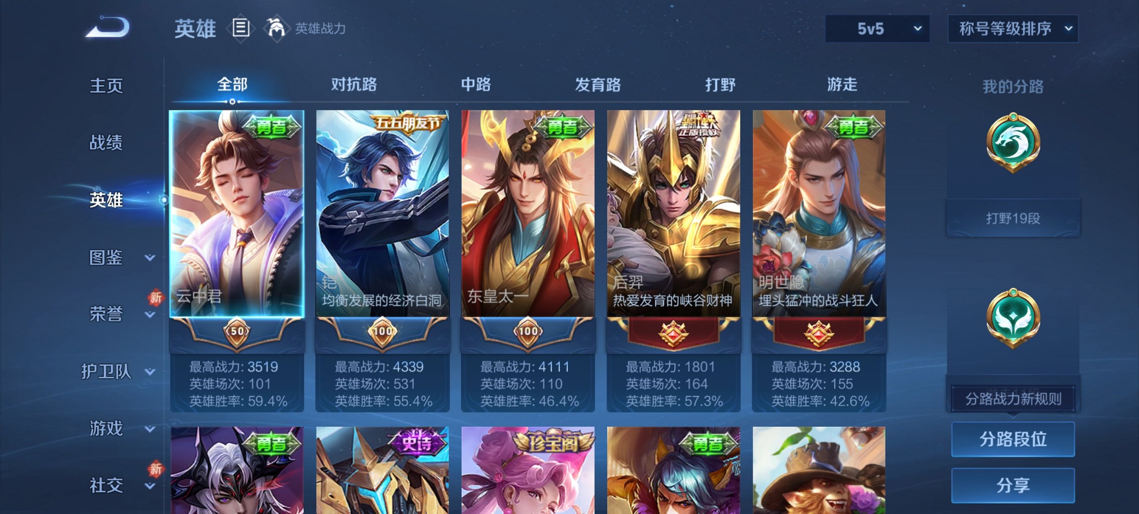 HPCMW456599和平精英账号详情图30