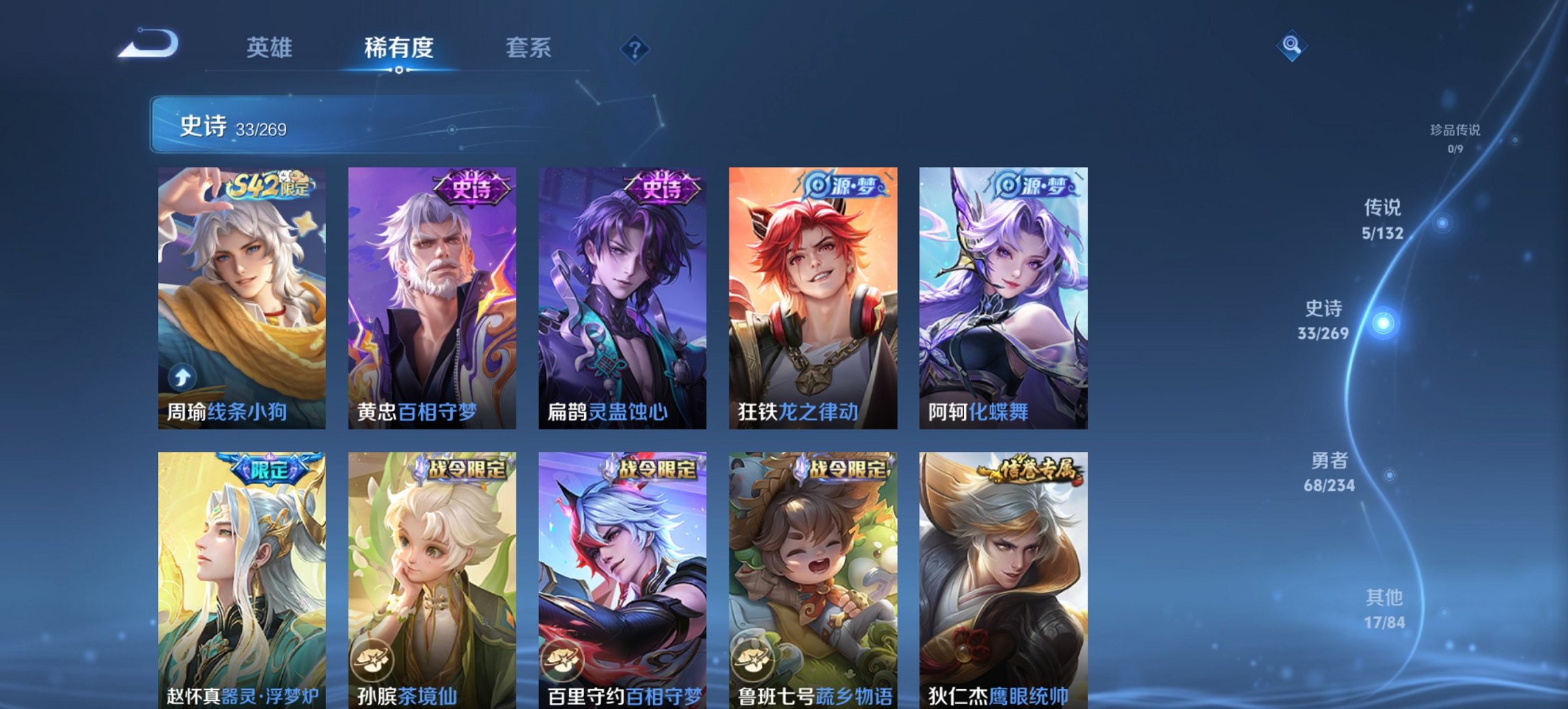 HPCMW456599和平精英账号详情图31