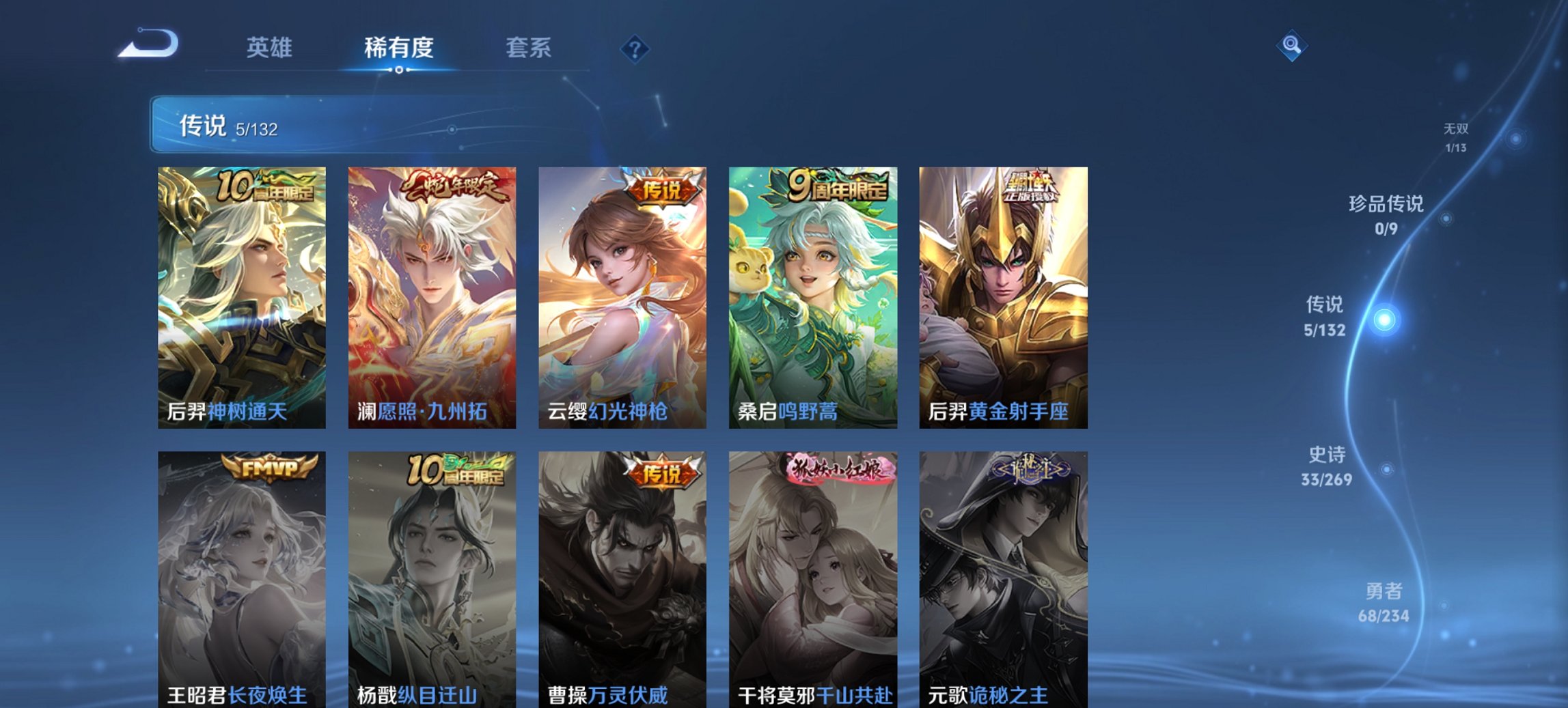 HPCMW456599和平精英账号详情图36