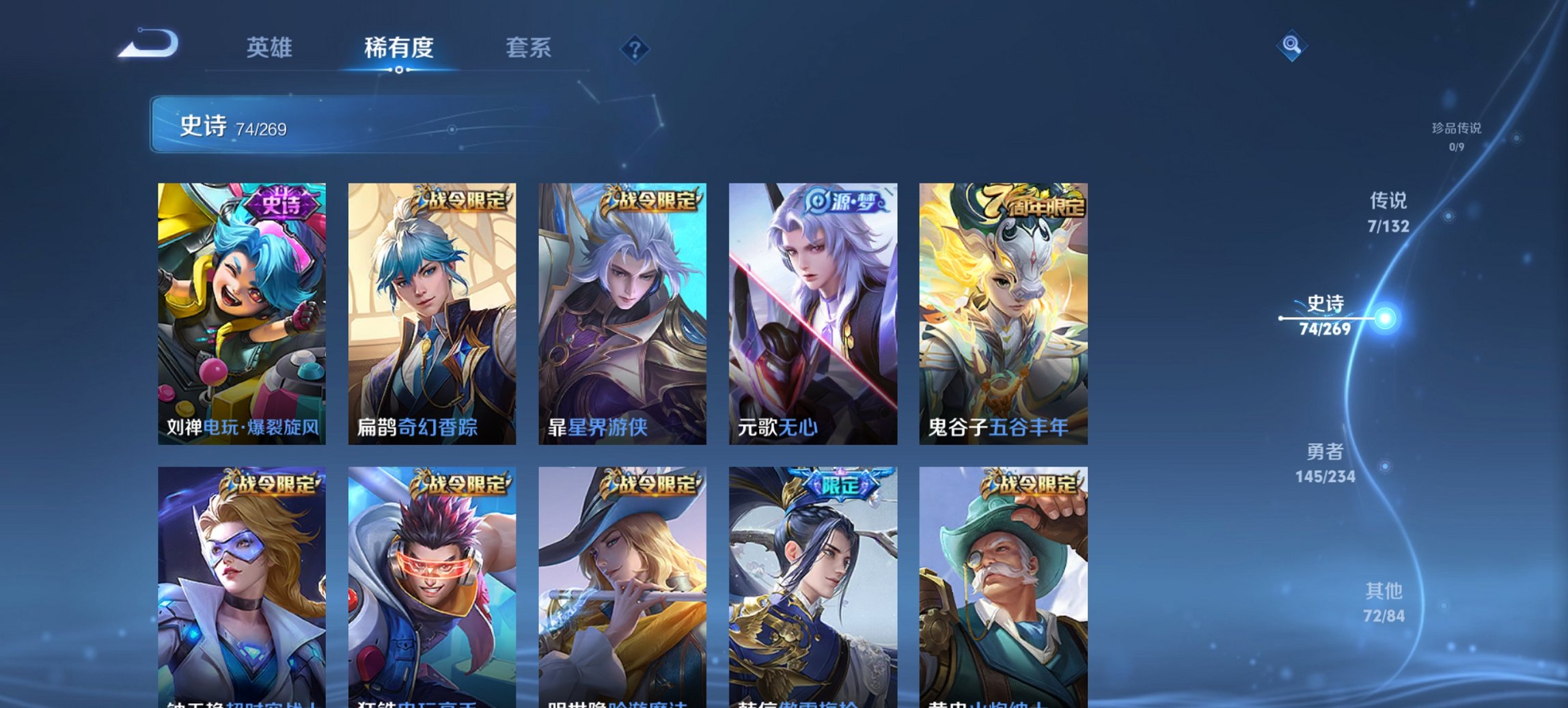 WZCMW4106983王者荣耀账号详情图5