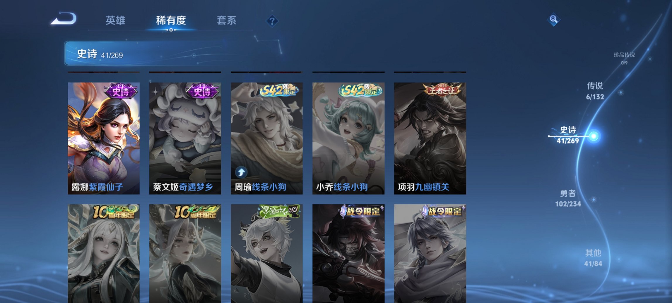 WZCMW4106979王者荣耀账号详情图10