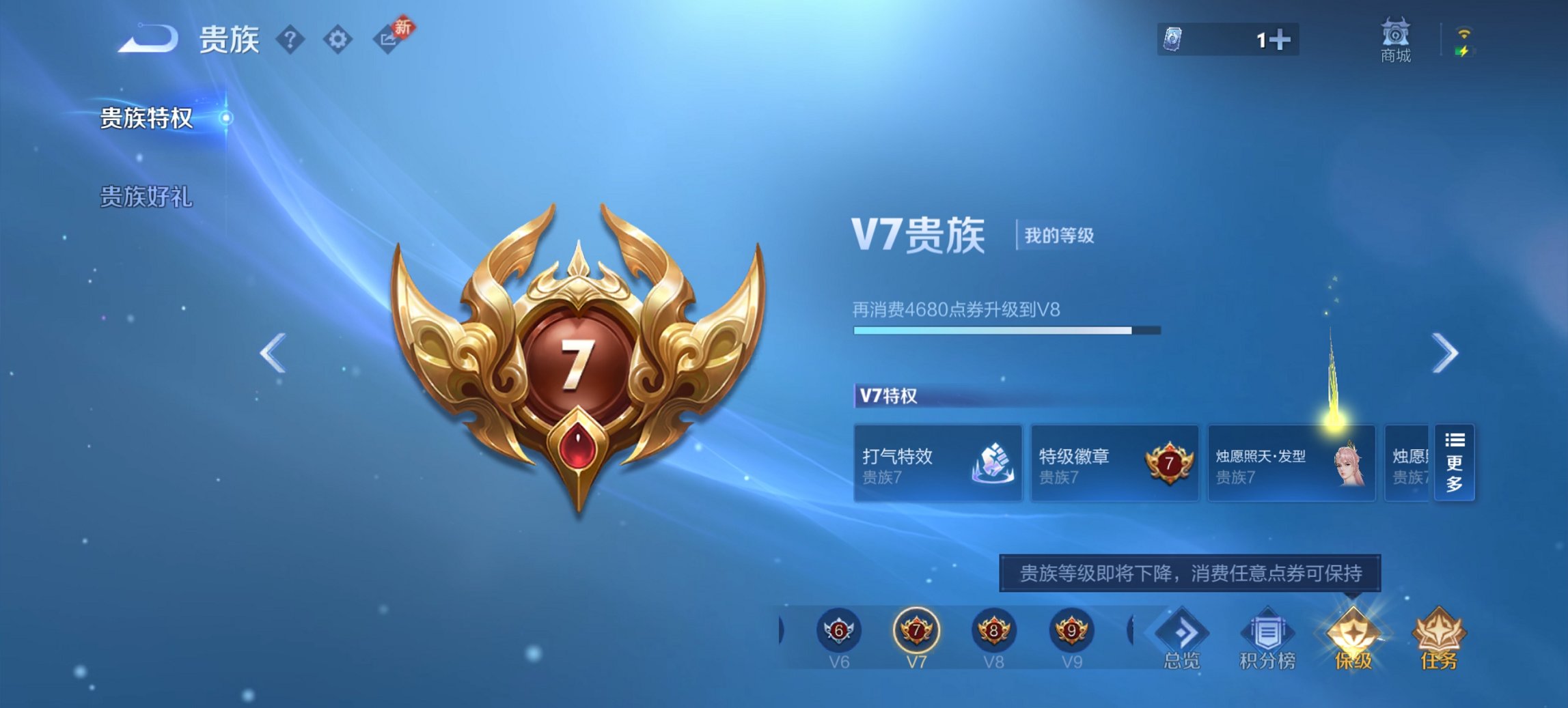 WZCMW4106983王者荣耀账号详情图11