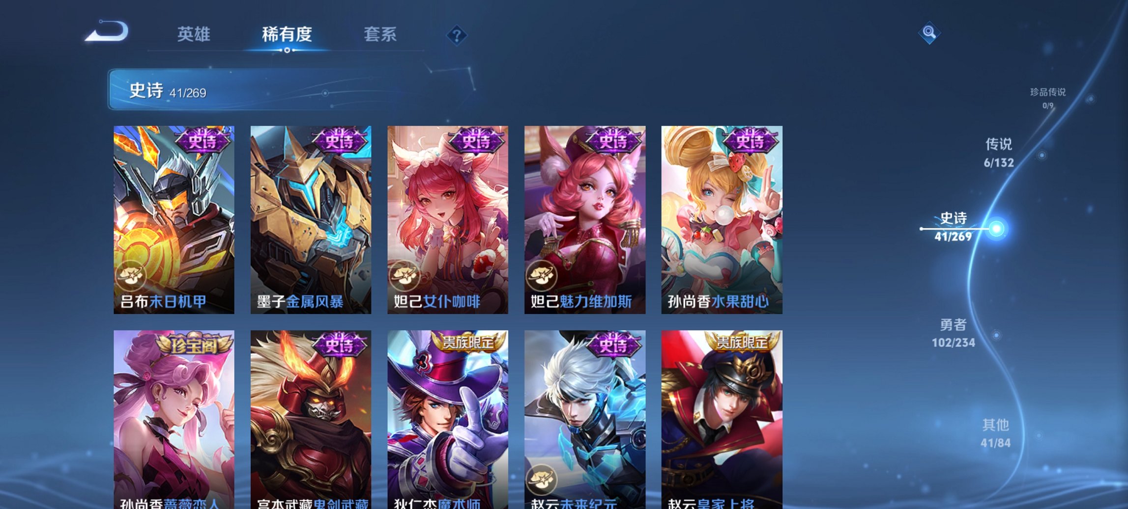 WZCMW4106979王者荣耀账号详情图13