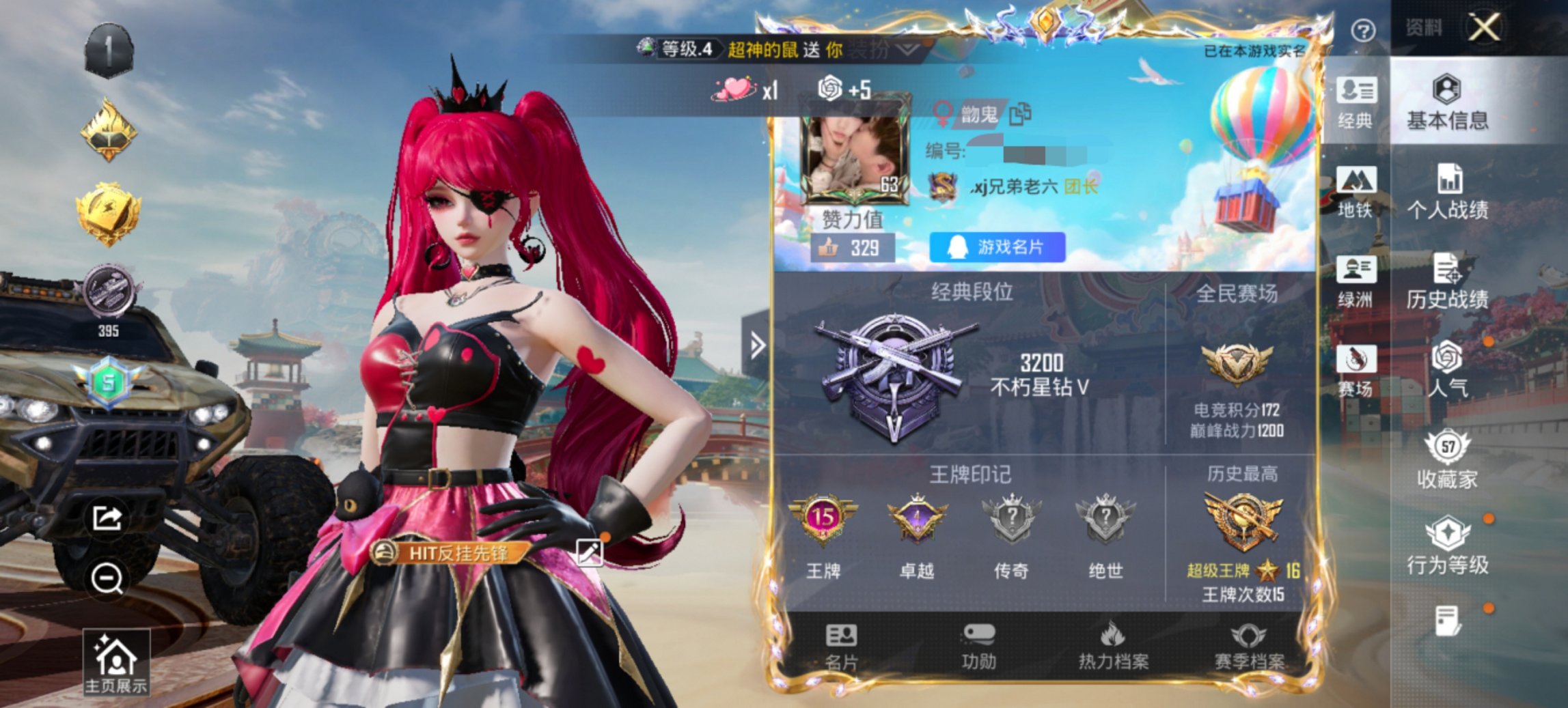 HPCMW456601和平精英账号详情图2