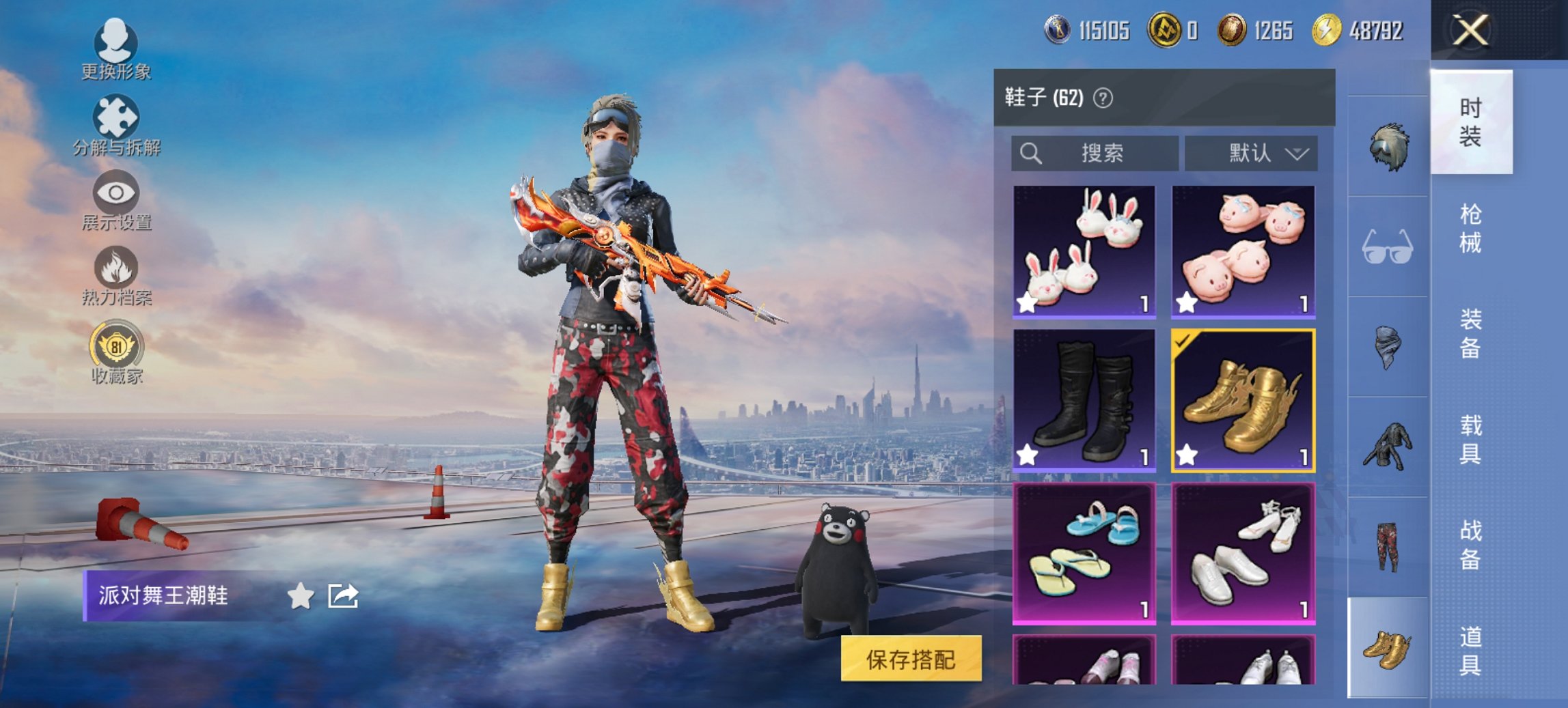 HPCMW456572和平精英账号详情图7