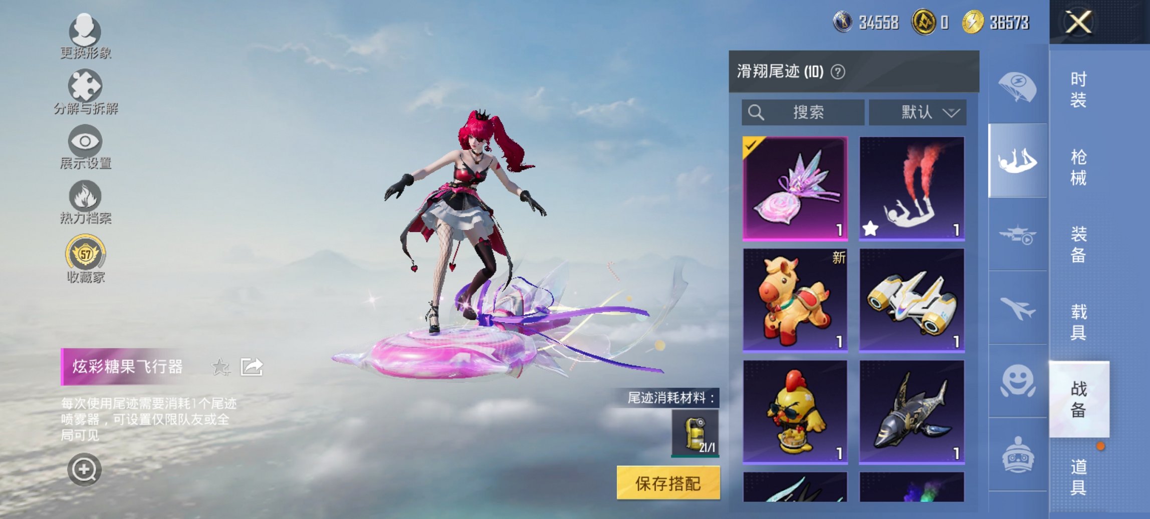 HPCMW456601和平精英账号详情图6