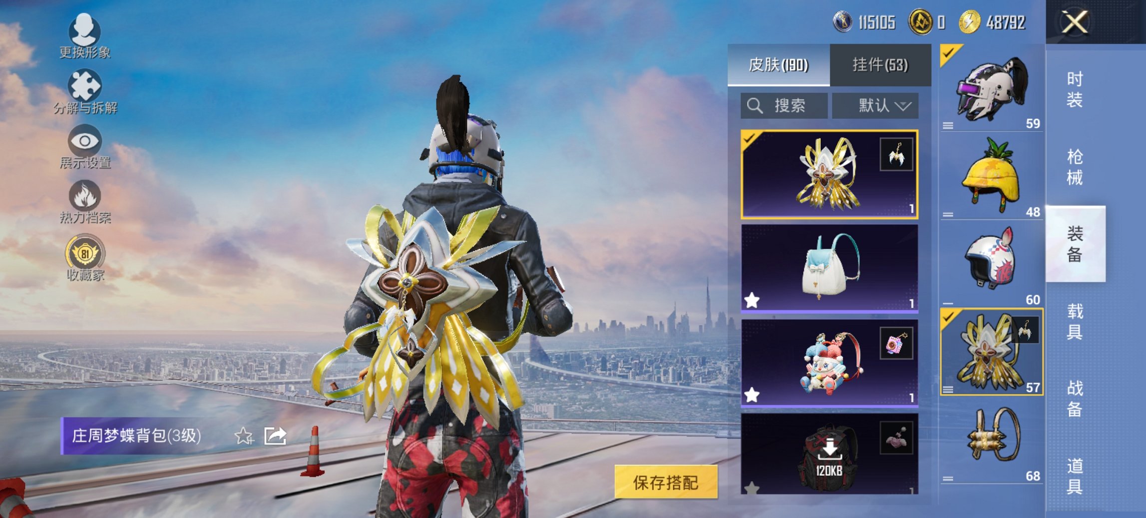 HPCMW456572和平精英账号详情图16