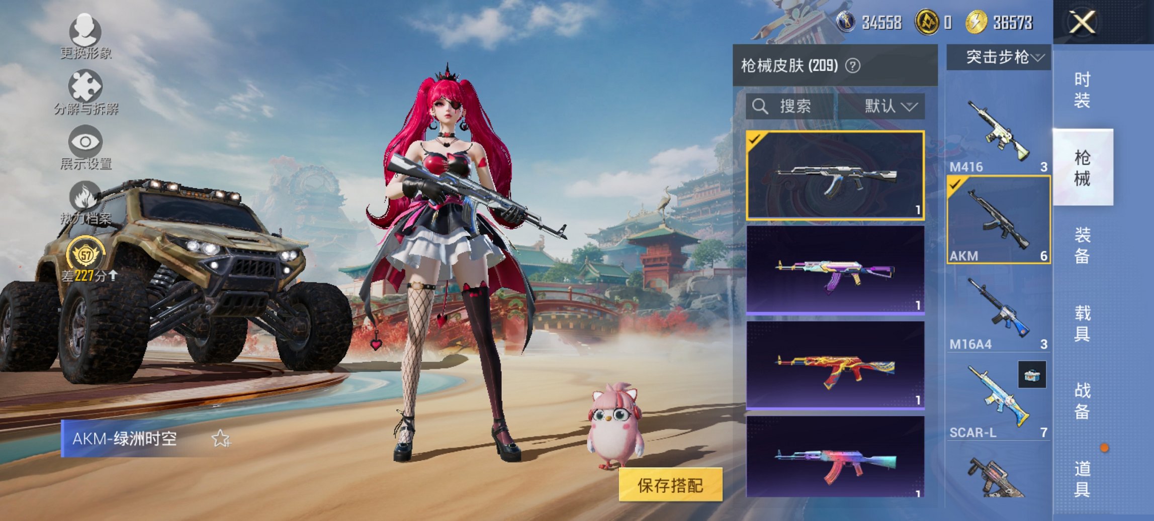 HPCMW456601和平精英账号详情图15