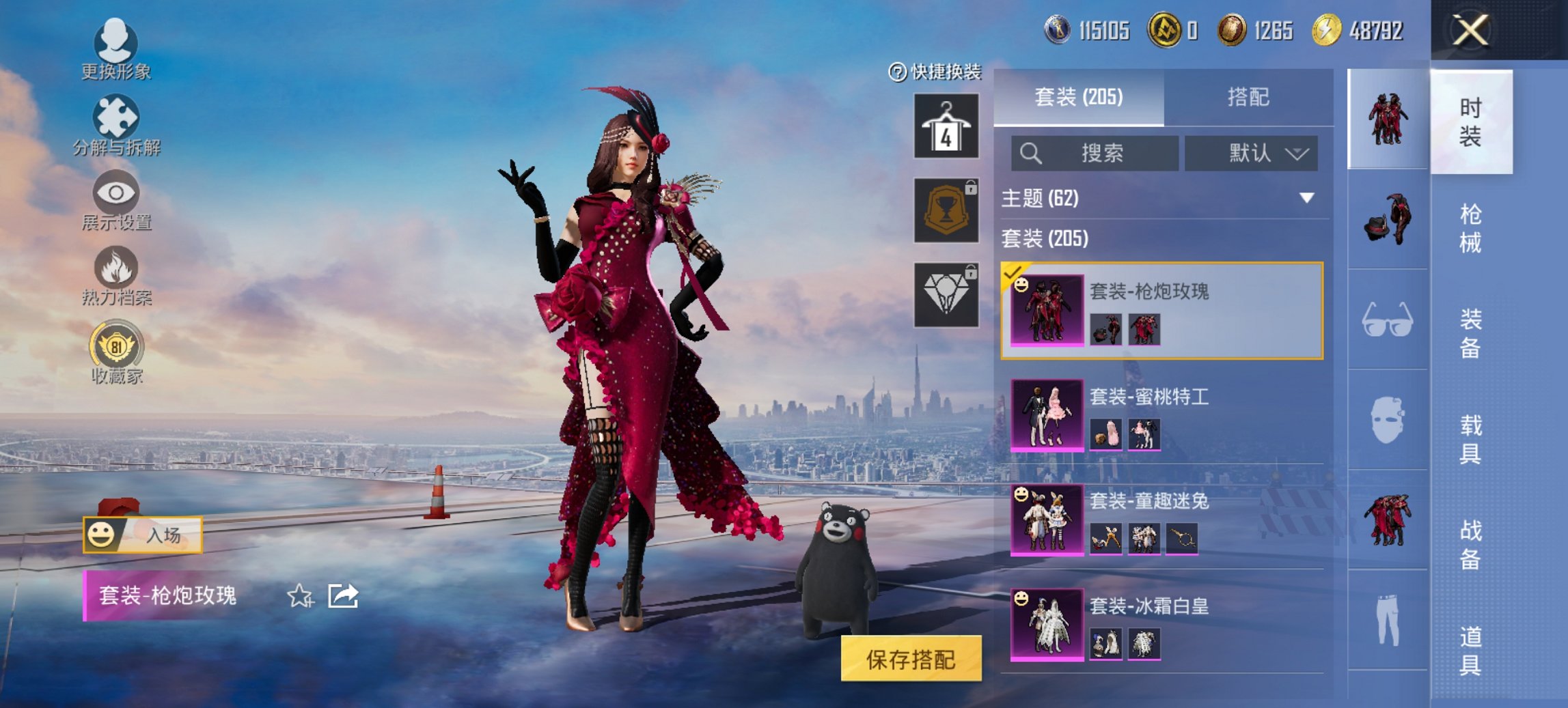 HPCMW456572和平精英账号详情图20