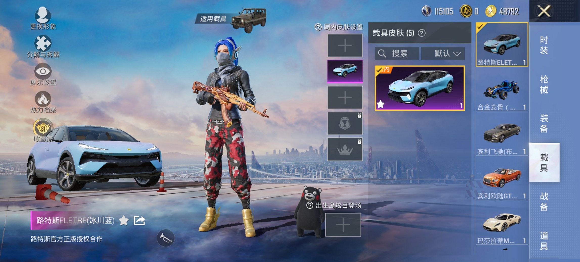 HPCMW456572和平精英账号详情图22