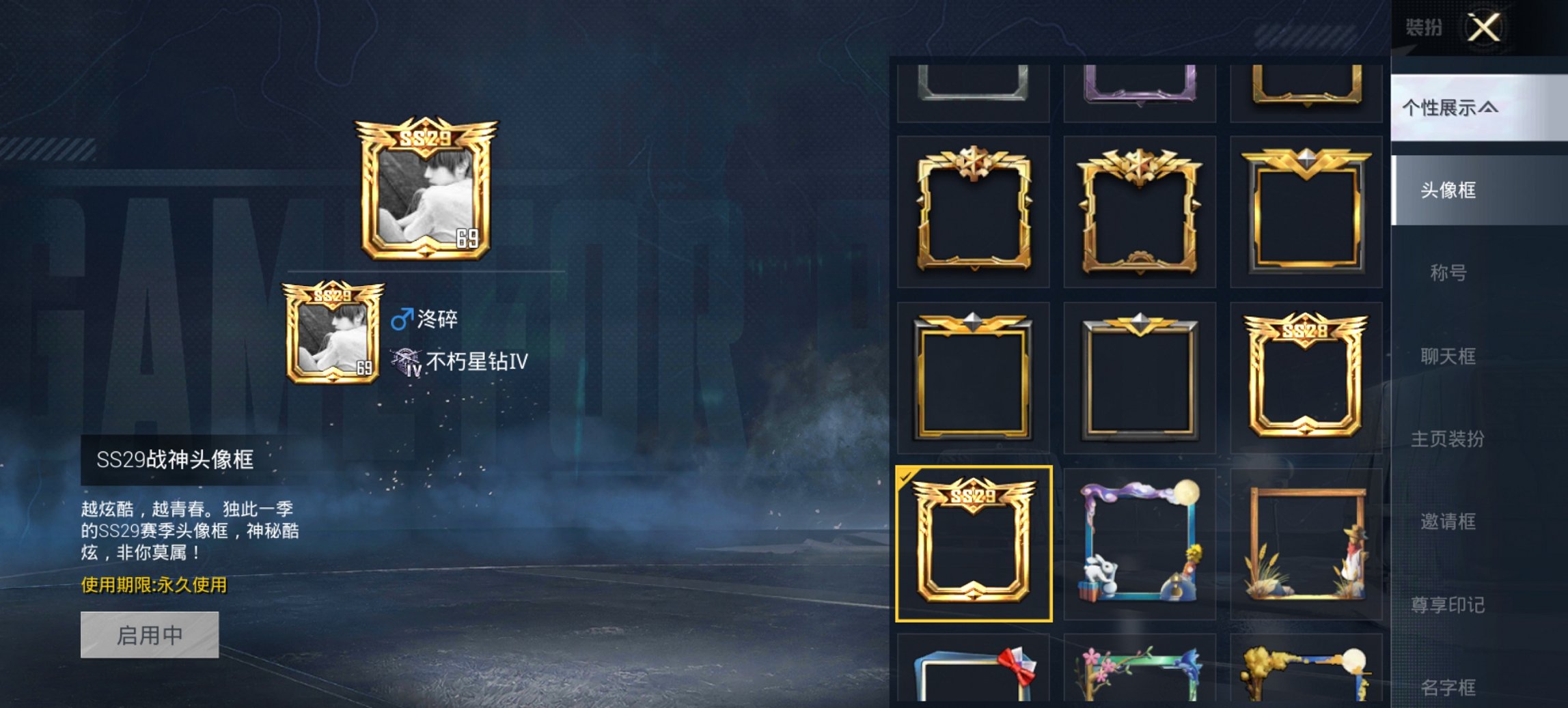 HPCMW456572和平精英账号详情图24