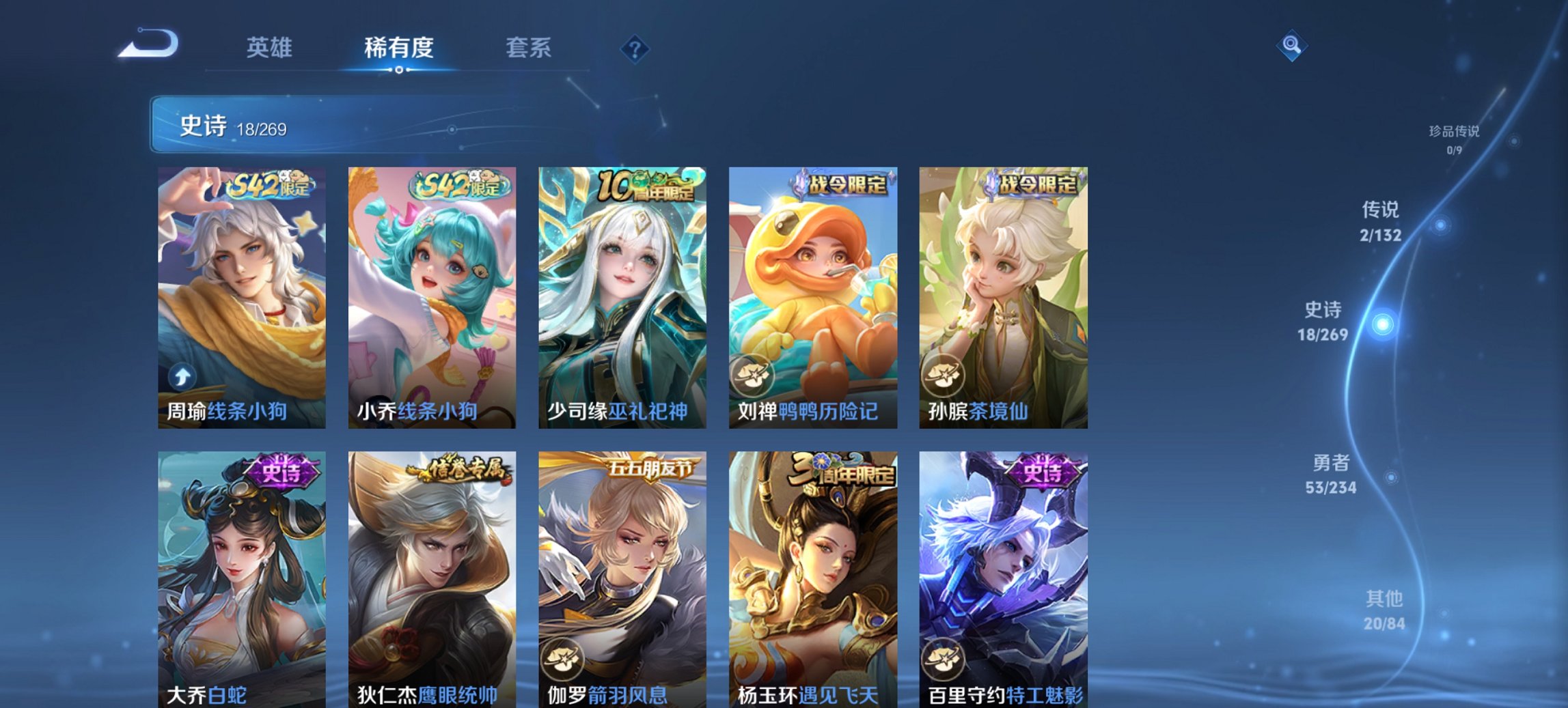 WZCMW4106973王者荣耀账号详情图6