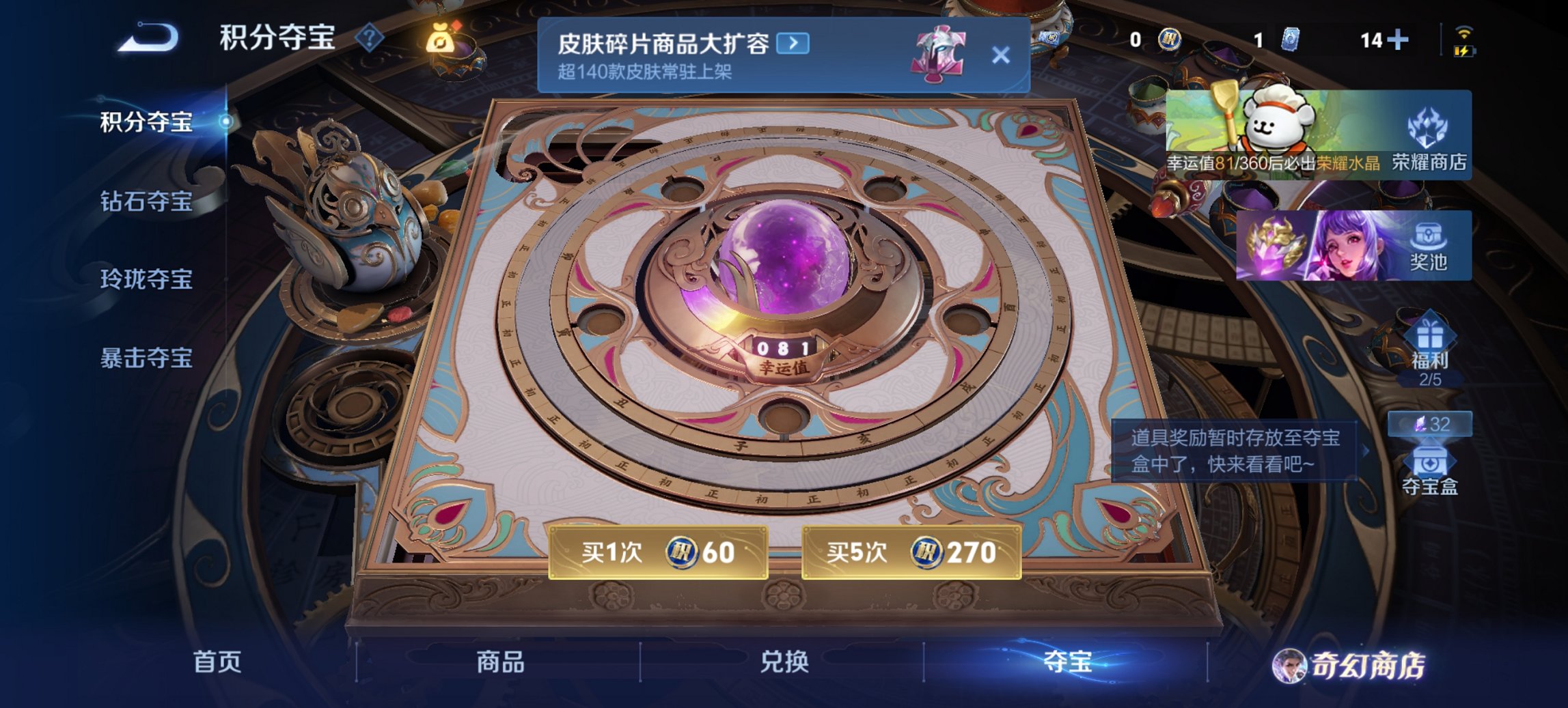 WZCMW4113423王者荣耀账号详情图5