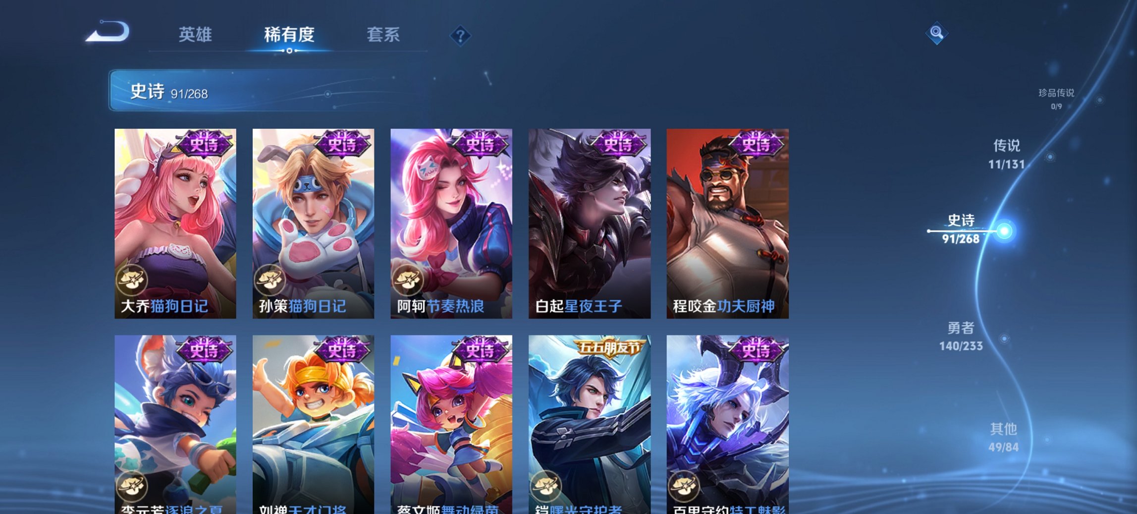 WZCMW4113423王者荣耀账号详情图12