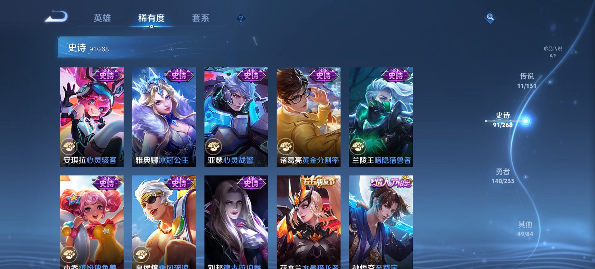 WZCMW4113423王者荣耀账号详情图19