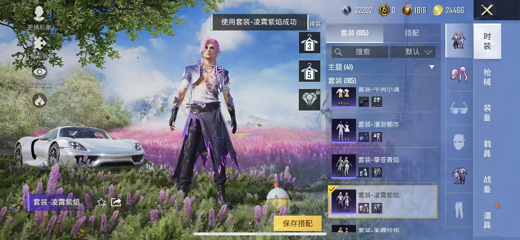 HPCMW460491和平精英账号详情图6