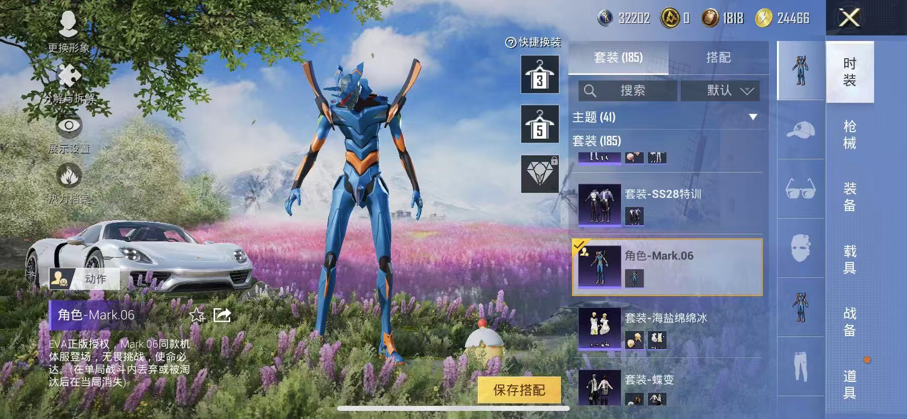 HPCMW460491和平精英账号详情图7