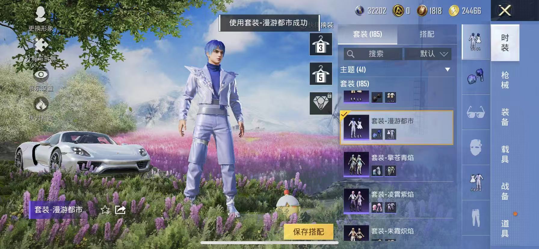 HPCMW460491和平精英账号详情图14