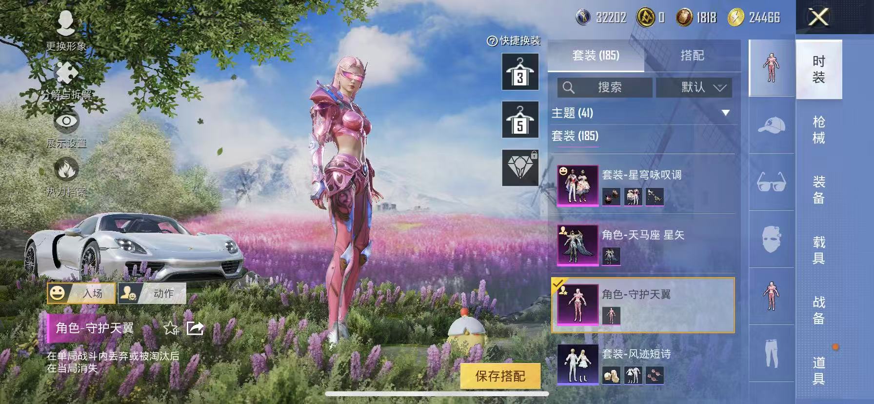 HPCMW460491和平精英账号详情图17