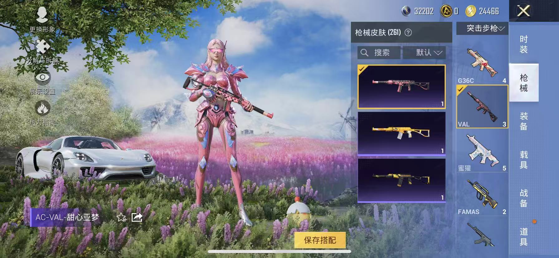 HPCMW460491和平精英账号详情图19