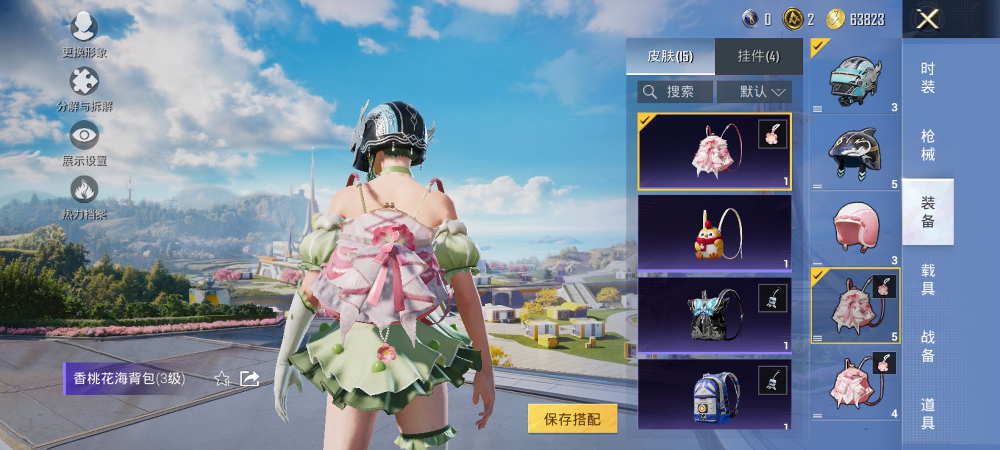 HPCMW460492和平精英账号详情图7