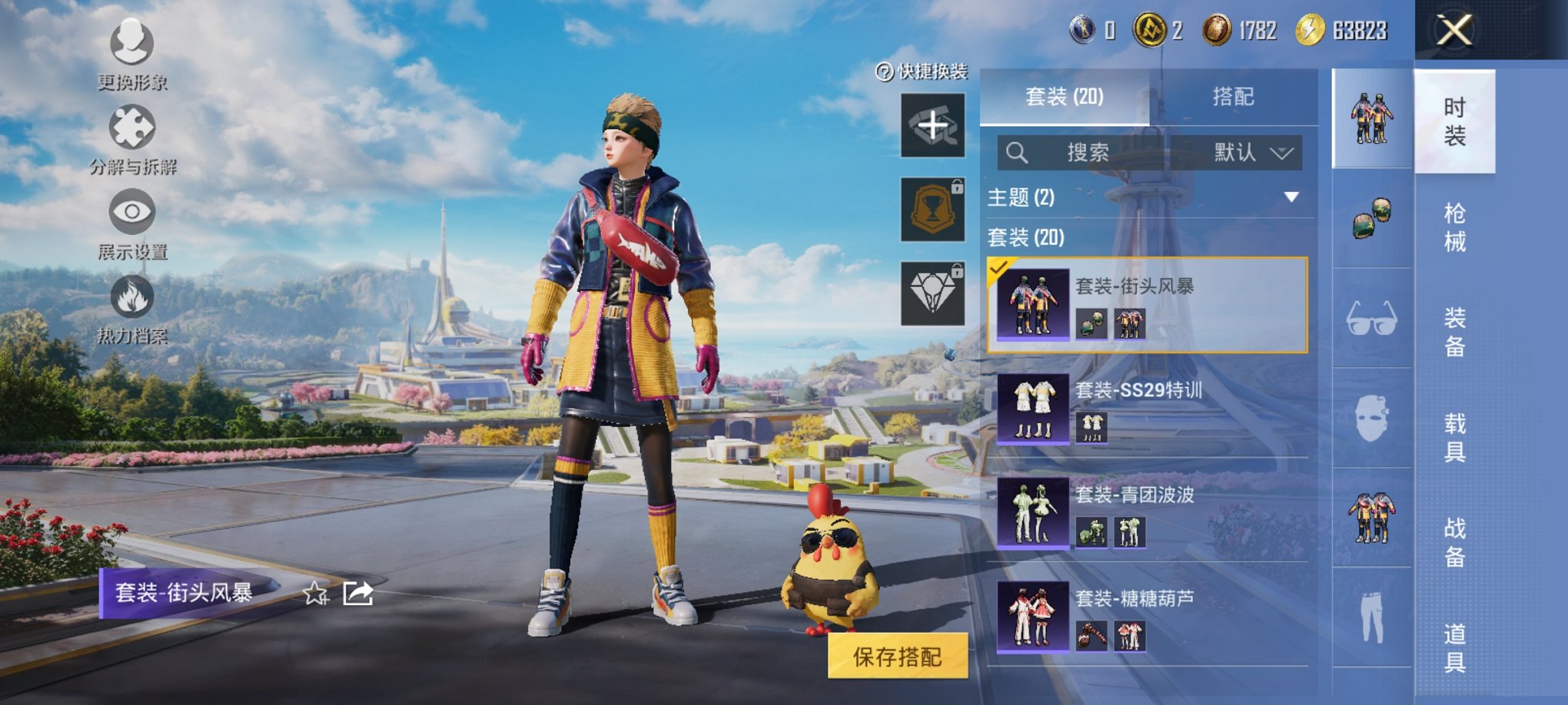 HPCMW460492和平精英账号详情图10