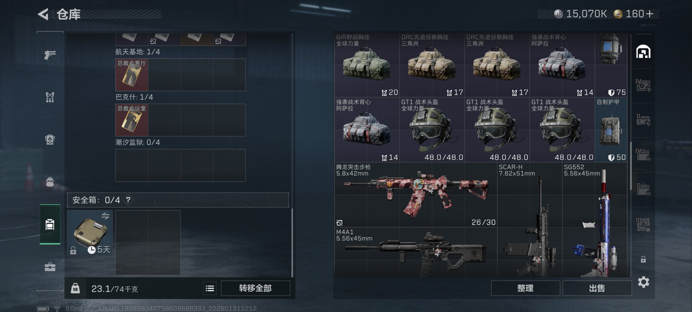 SJZCMW432014三角洲行动账号详情图12