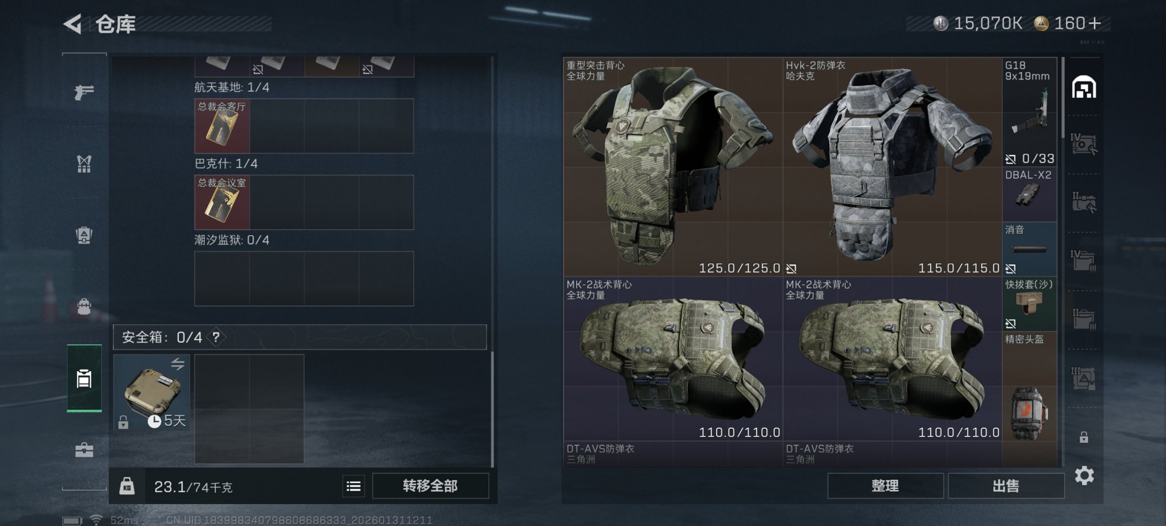 SJZCMW432014三角洲行动账号详情图16