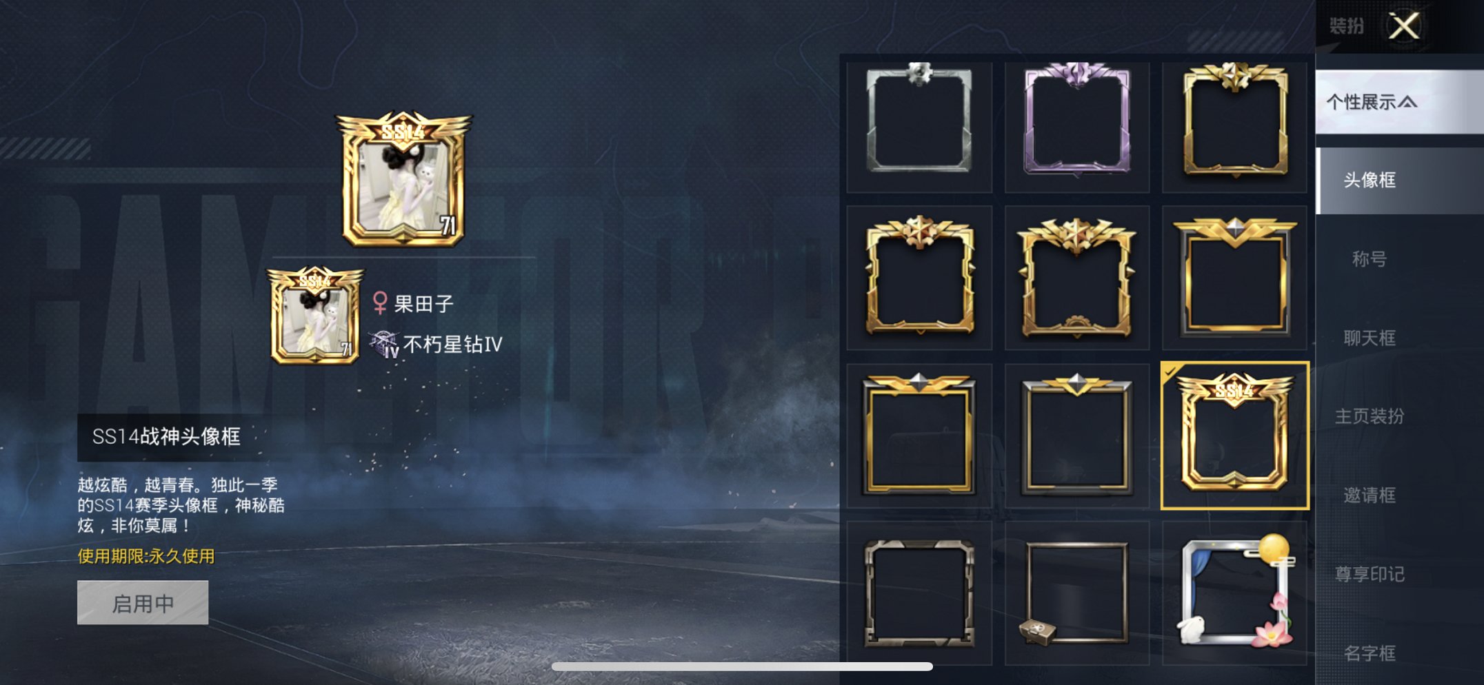 HPCMW460478和平精英账号详情图6