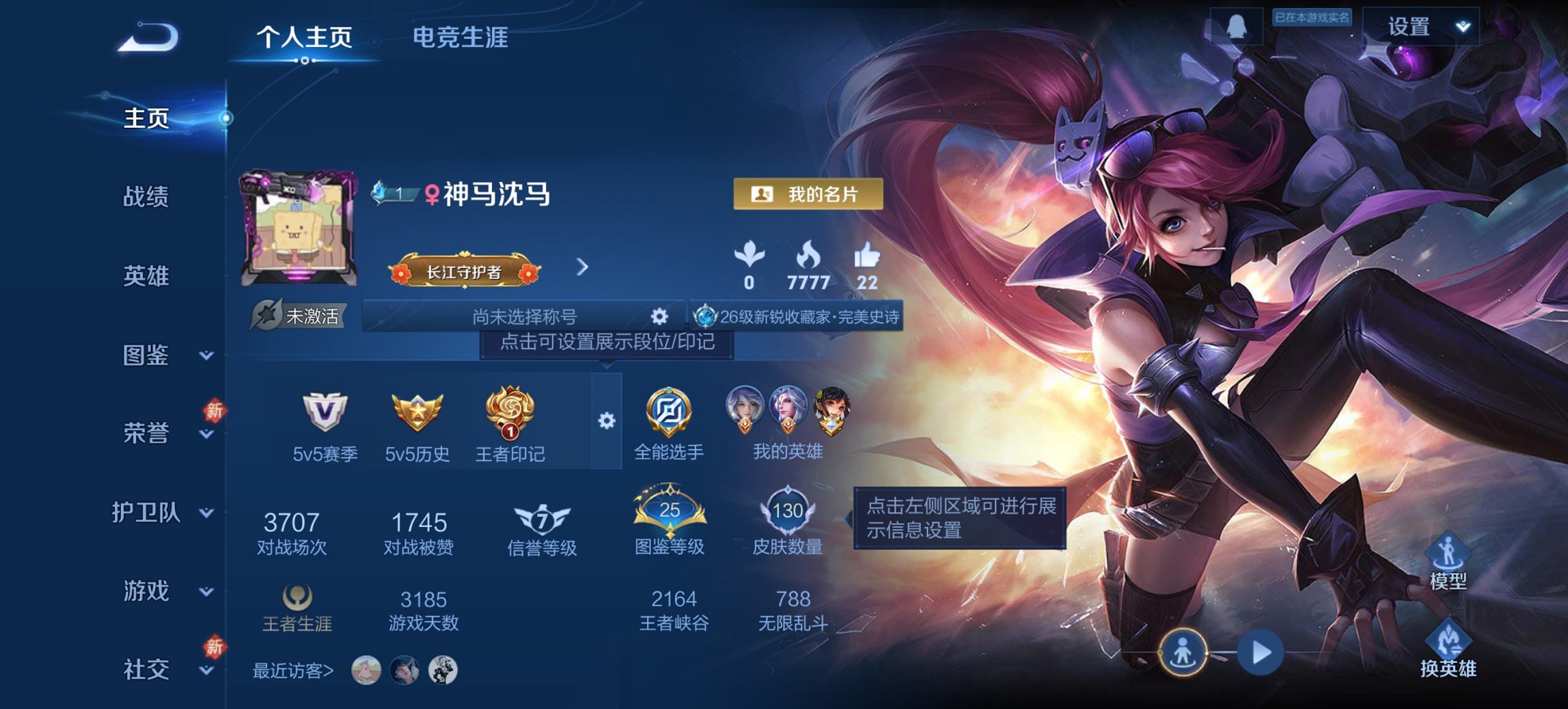 王者荣耀账号安卓QQ122英雄-130皮肤-可二次【q64级 杀手不太冷1水晶1传说 秒换绑不用等】安卓QQ-122英雄