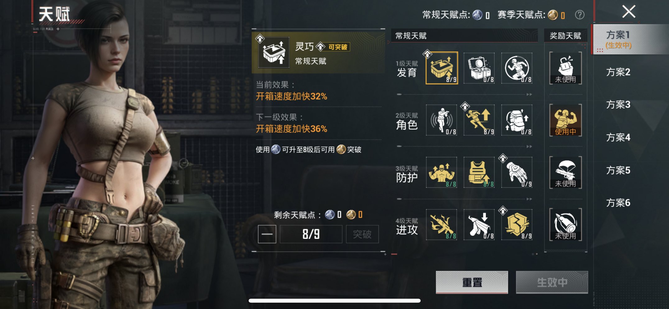 HPCMW460478和平精英账号详情图12