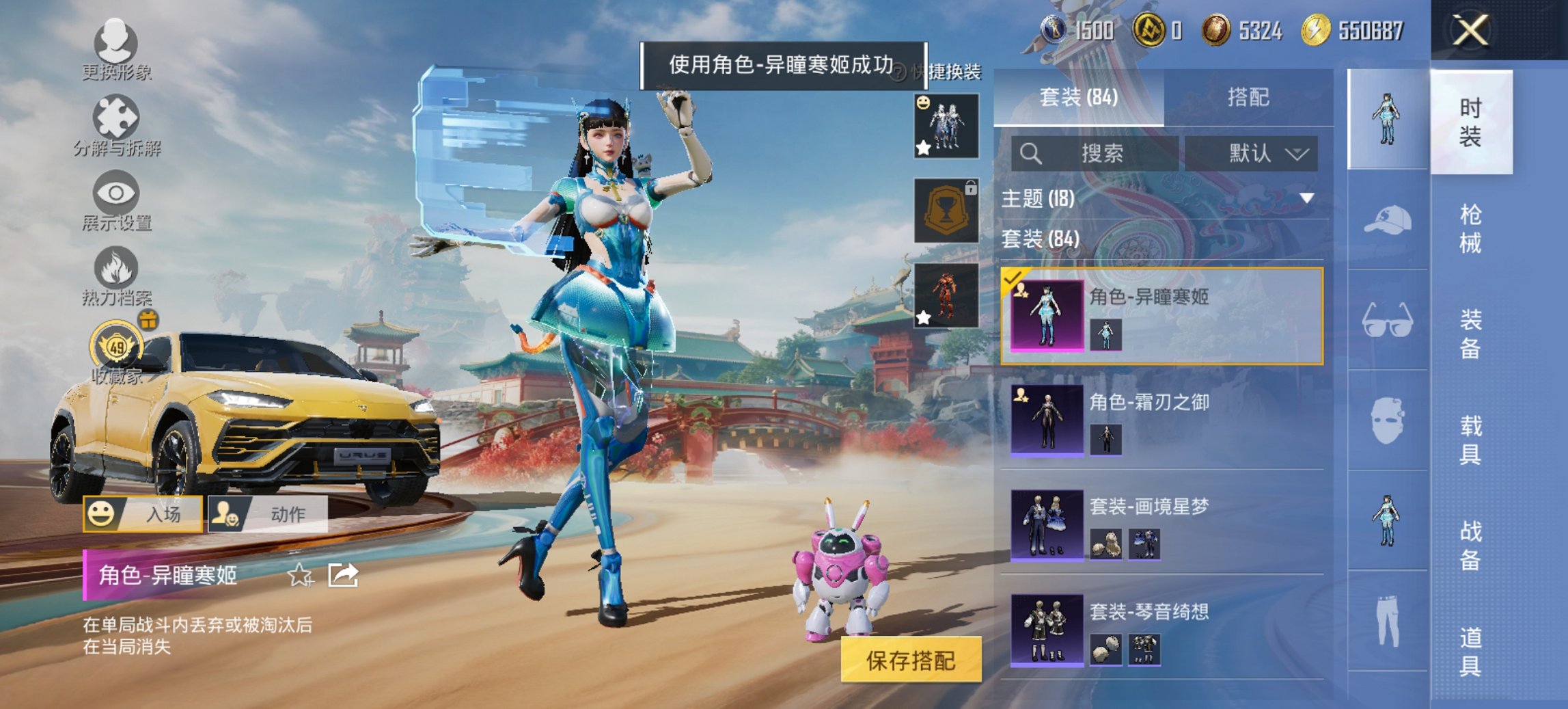 HPCMW460513和平精英账号详情图2