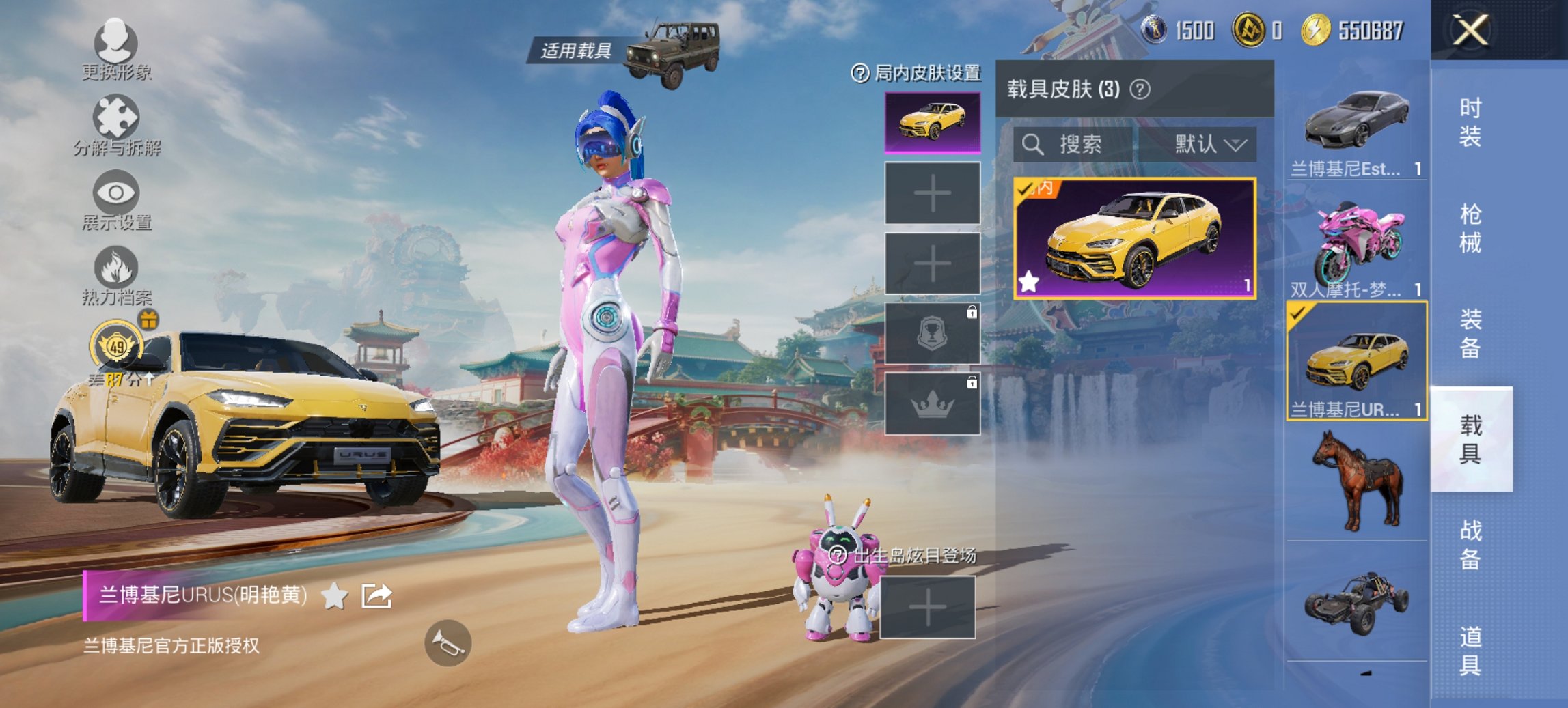 HPCMW460513和平精英账号详情图4