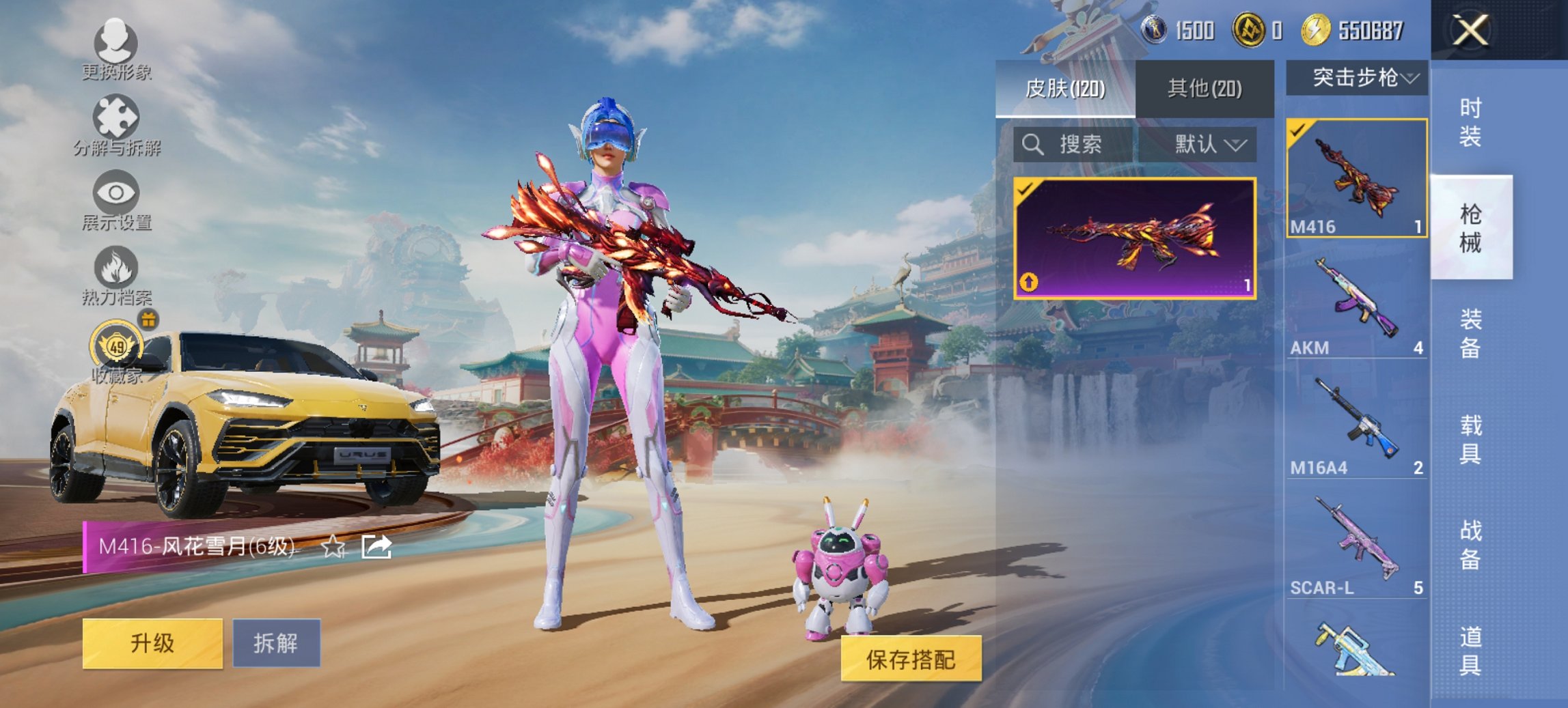 HPCMW460513和平精英账号详情图7