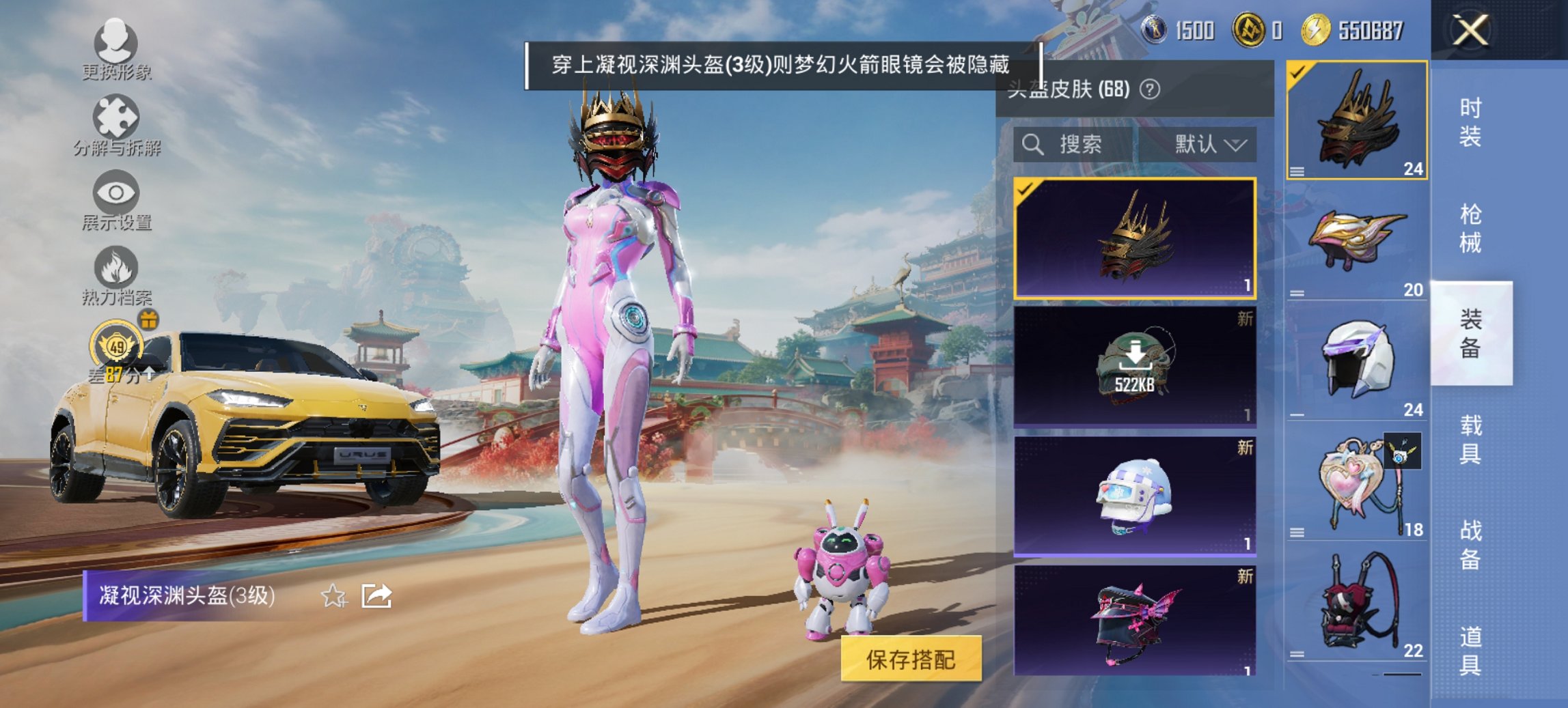 HPCMW460513和平精英账号详情图8